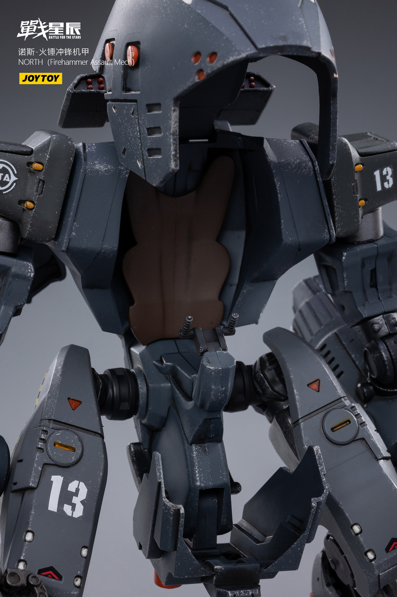 JoyToy Battle For The Stars NORTH Firehammer Assault Mech With