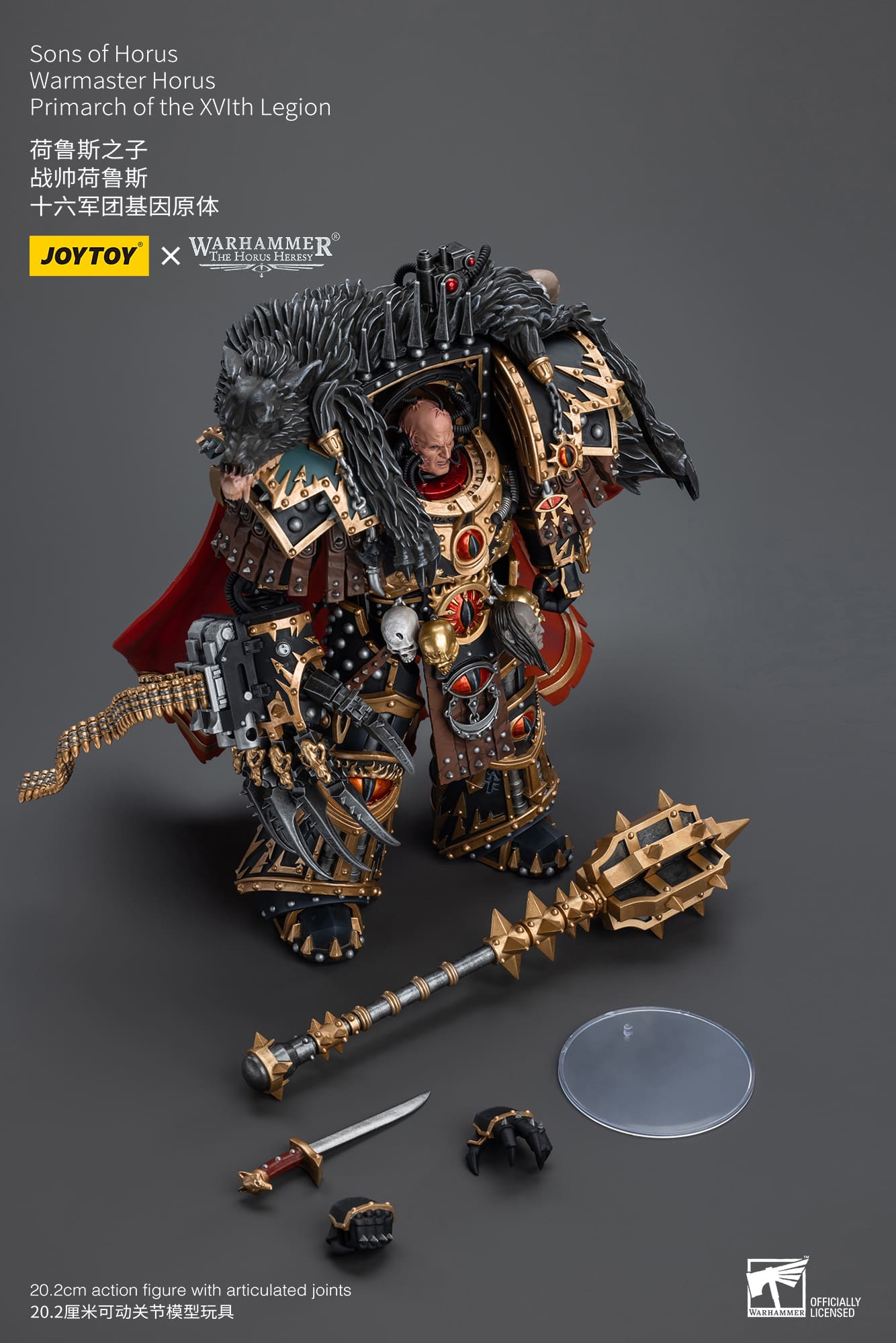 JOYTOY WH40K Sons of Horus Warmaster Horus Primarch of the XVIth Legion