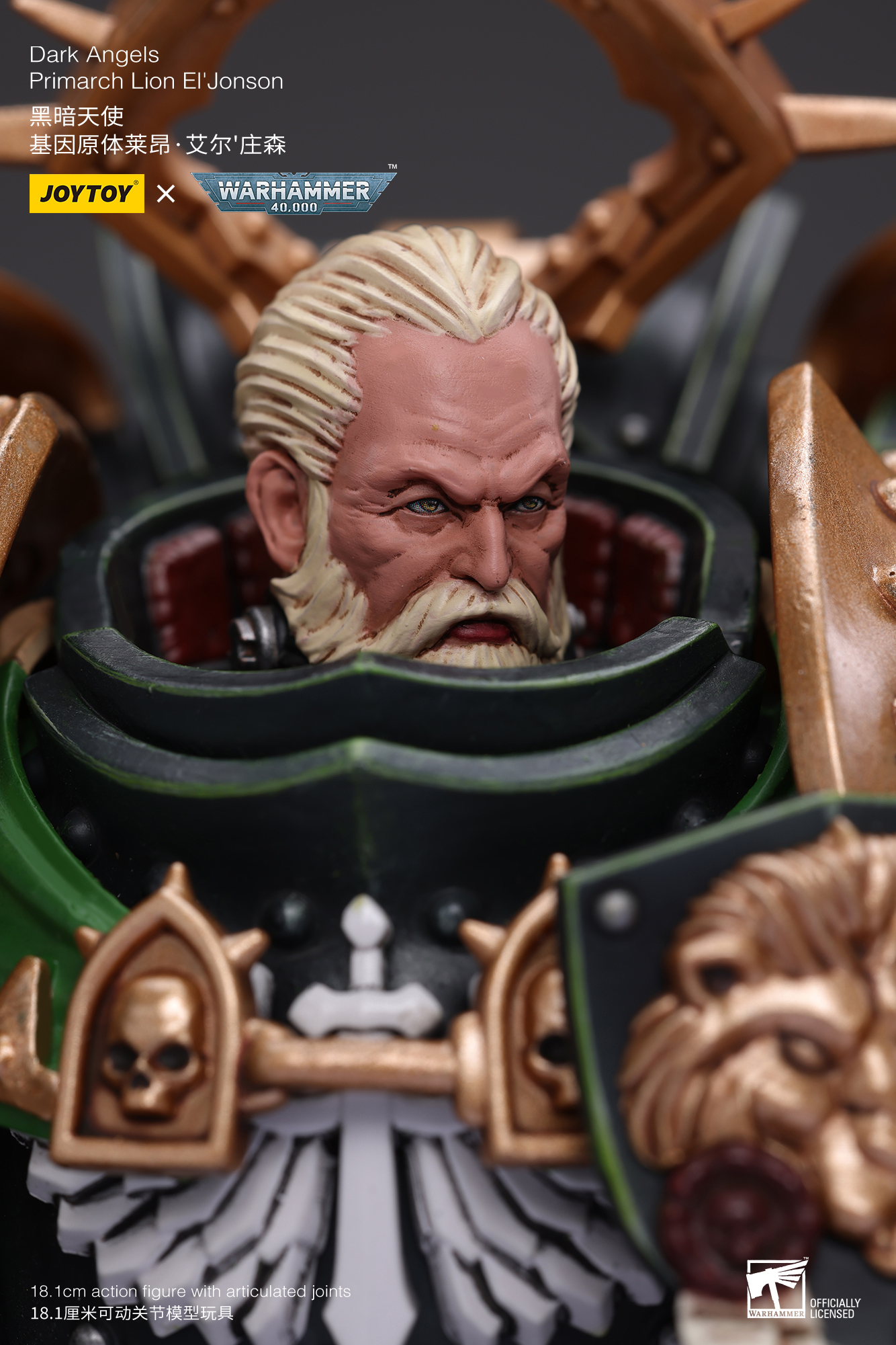JoyToy WH40K Dark Angels Primarch Lion El'Jonson – Joytoy Figure