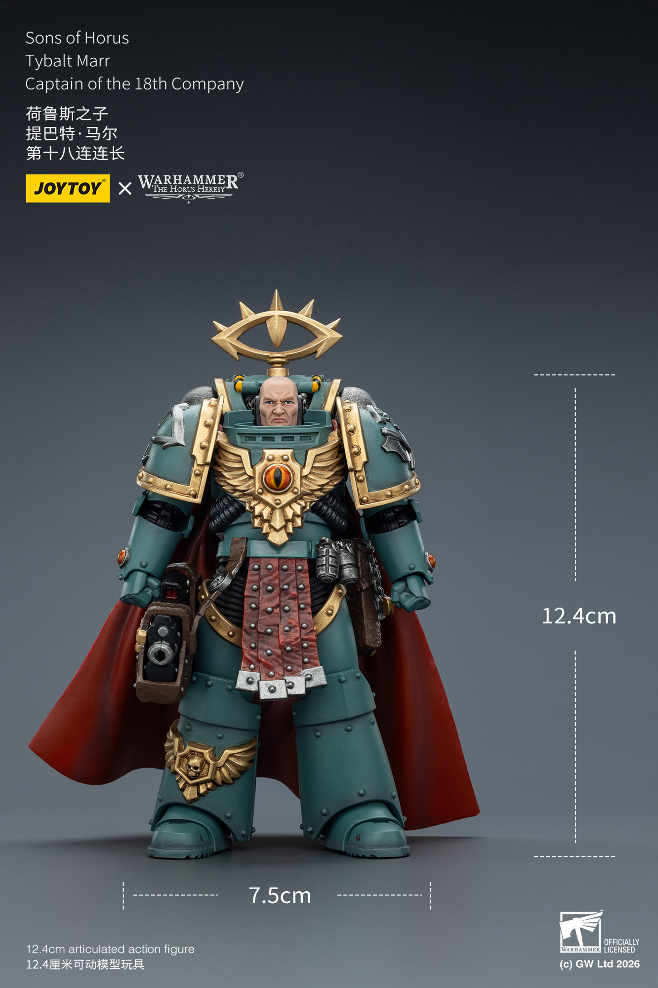 JoyToy Warhammer The Horus Heresy Sons of Horus Tybalt Marr