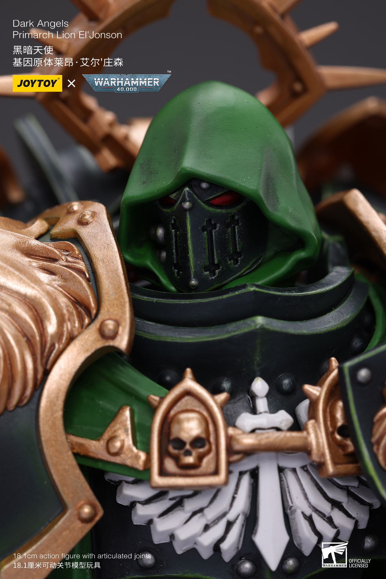 JoyToy WH40K Dark Angels Primarch Lion El‘Jonson