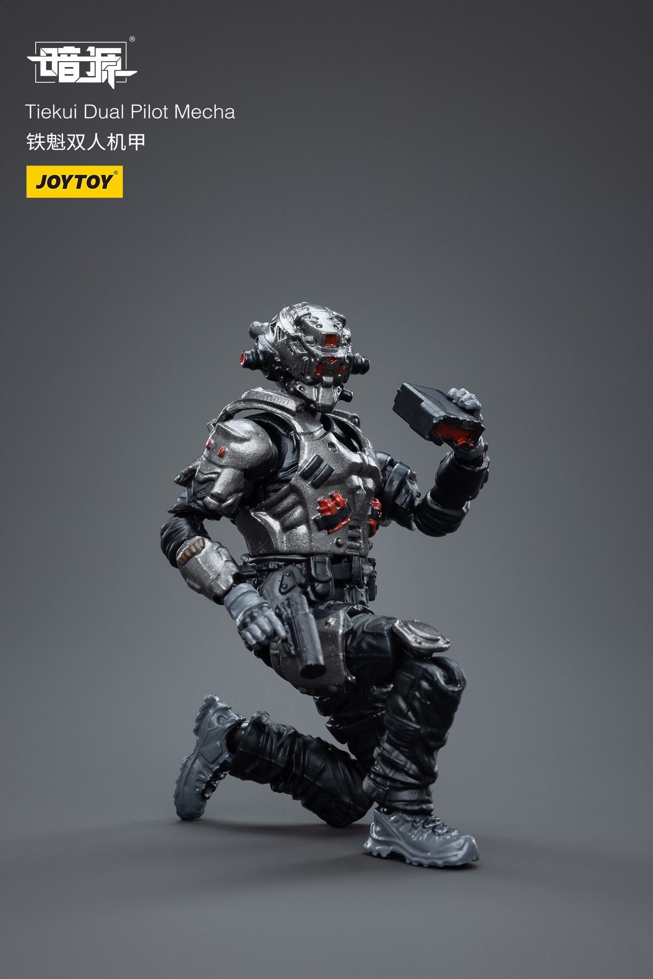 JoyToy Dark Source Tiekui Dual Pilot Mecha – Joytoy Figure
