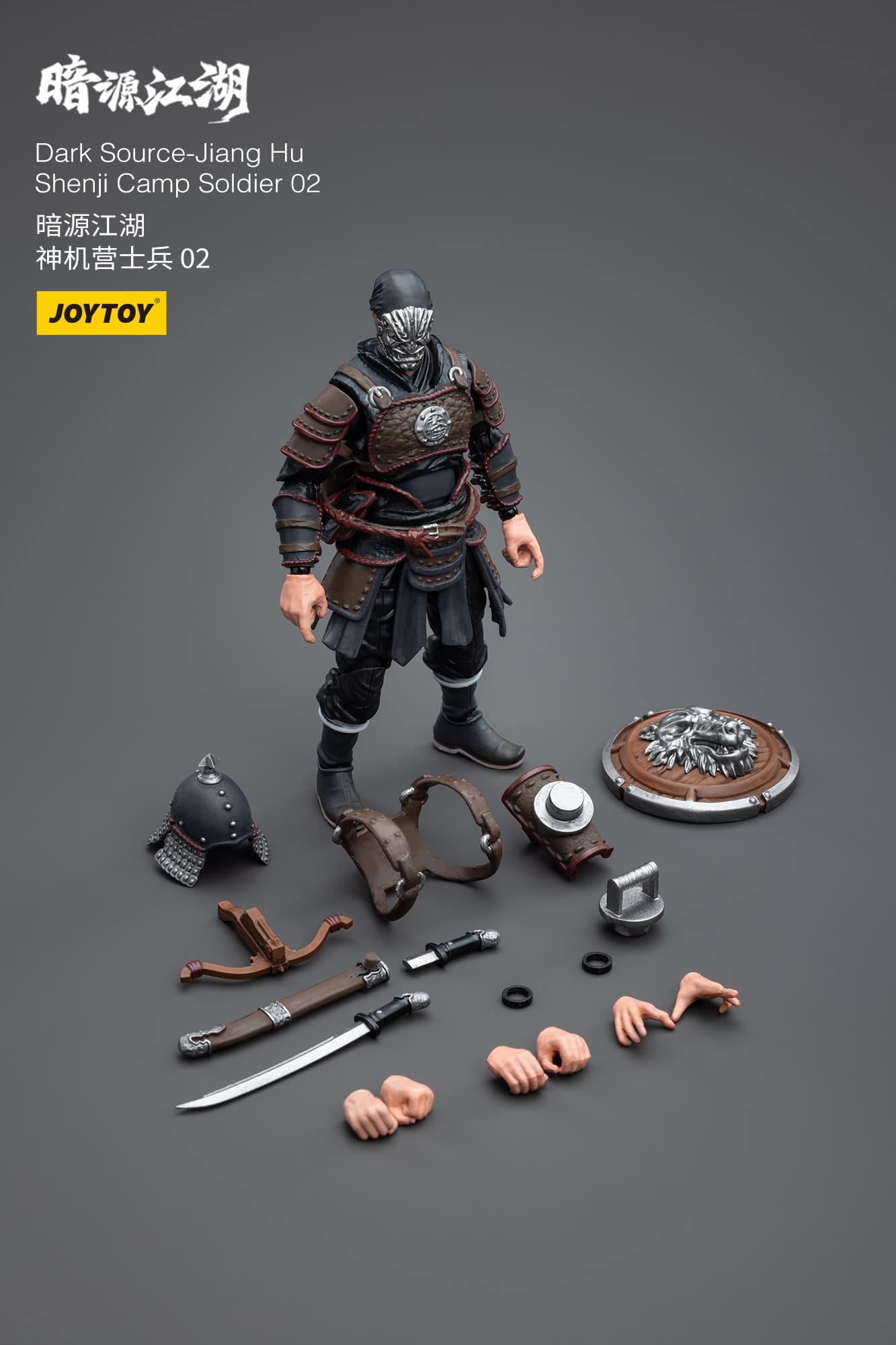 JoyToy Dark Source-Jiang Hu Shenji Camp Soldier – Joytoy Figure