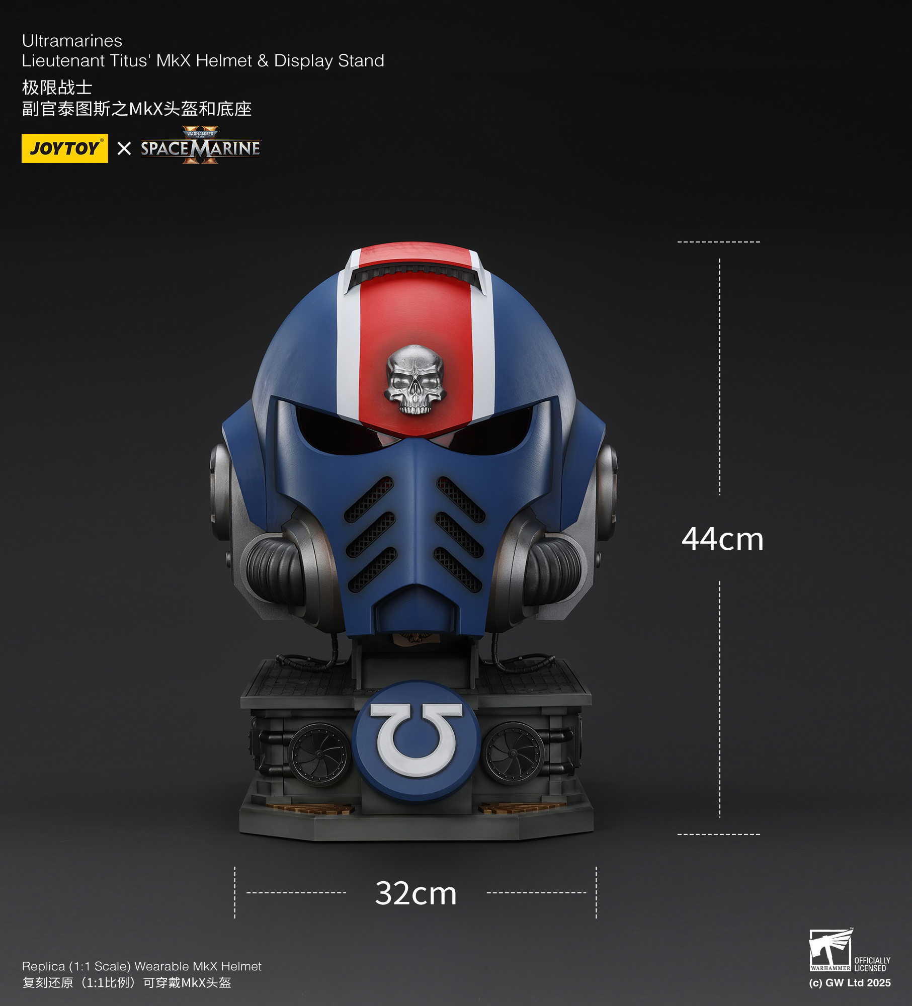 JoyToy WH40K Ultramarines Space Marines II Lieutenant Titus' MKX Helmet & Display Stand
