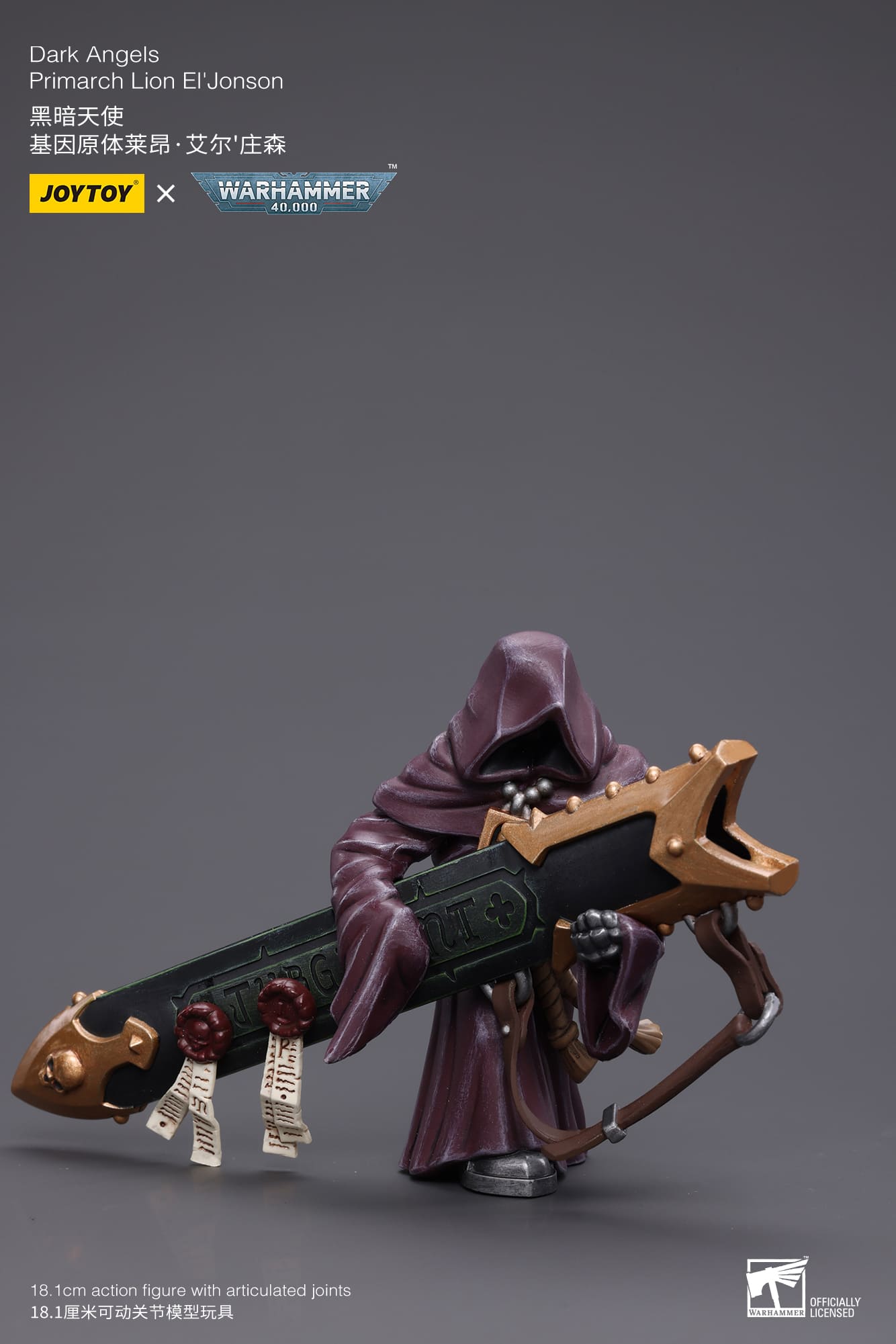 JoyToy WH40K Dark Angels Primarch Lion El‘Jonson