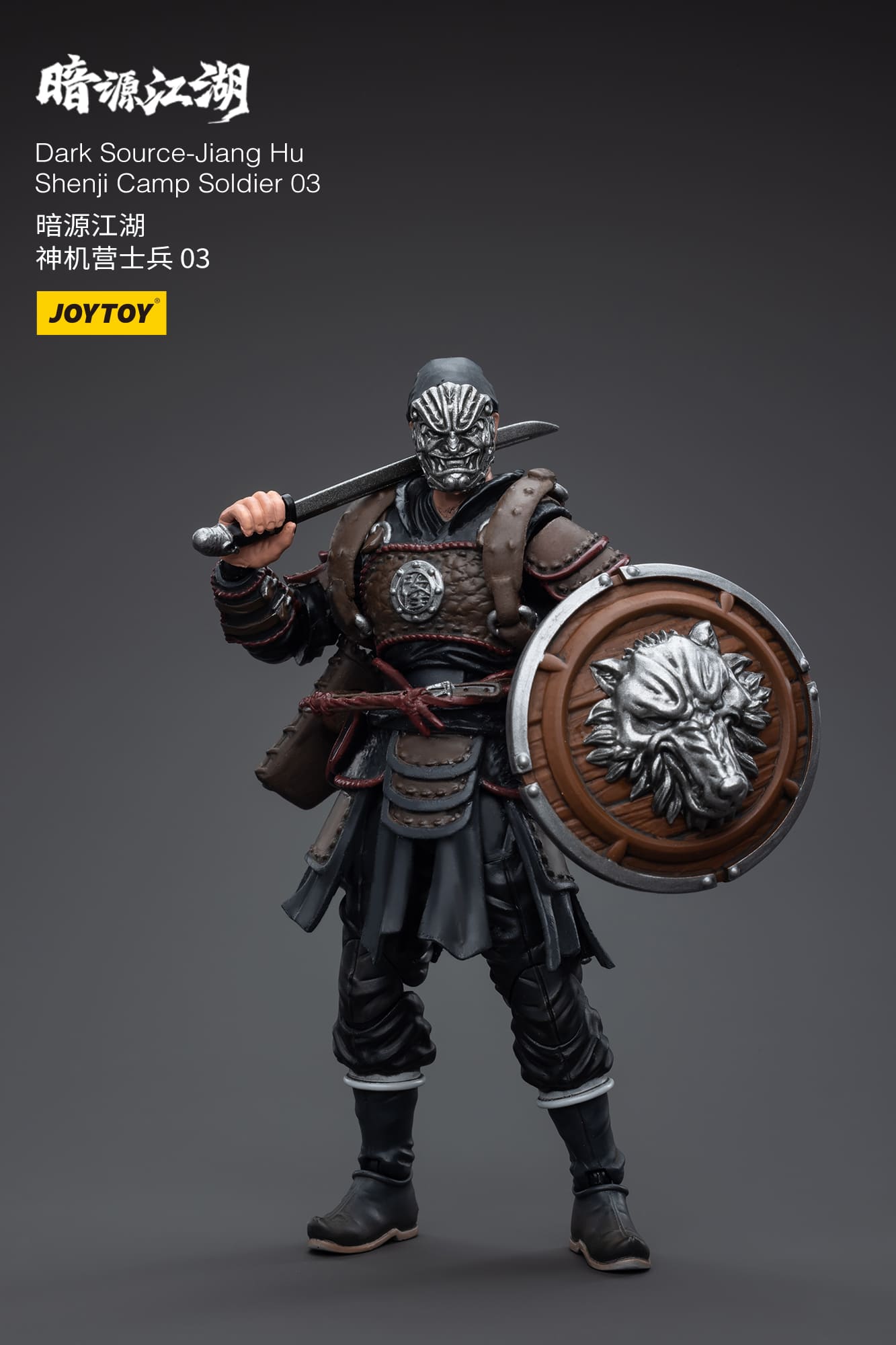 JoyToy Dark Source-Jiang Hu Shenji Camp Soldier – Joytoy Figure