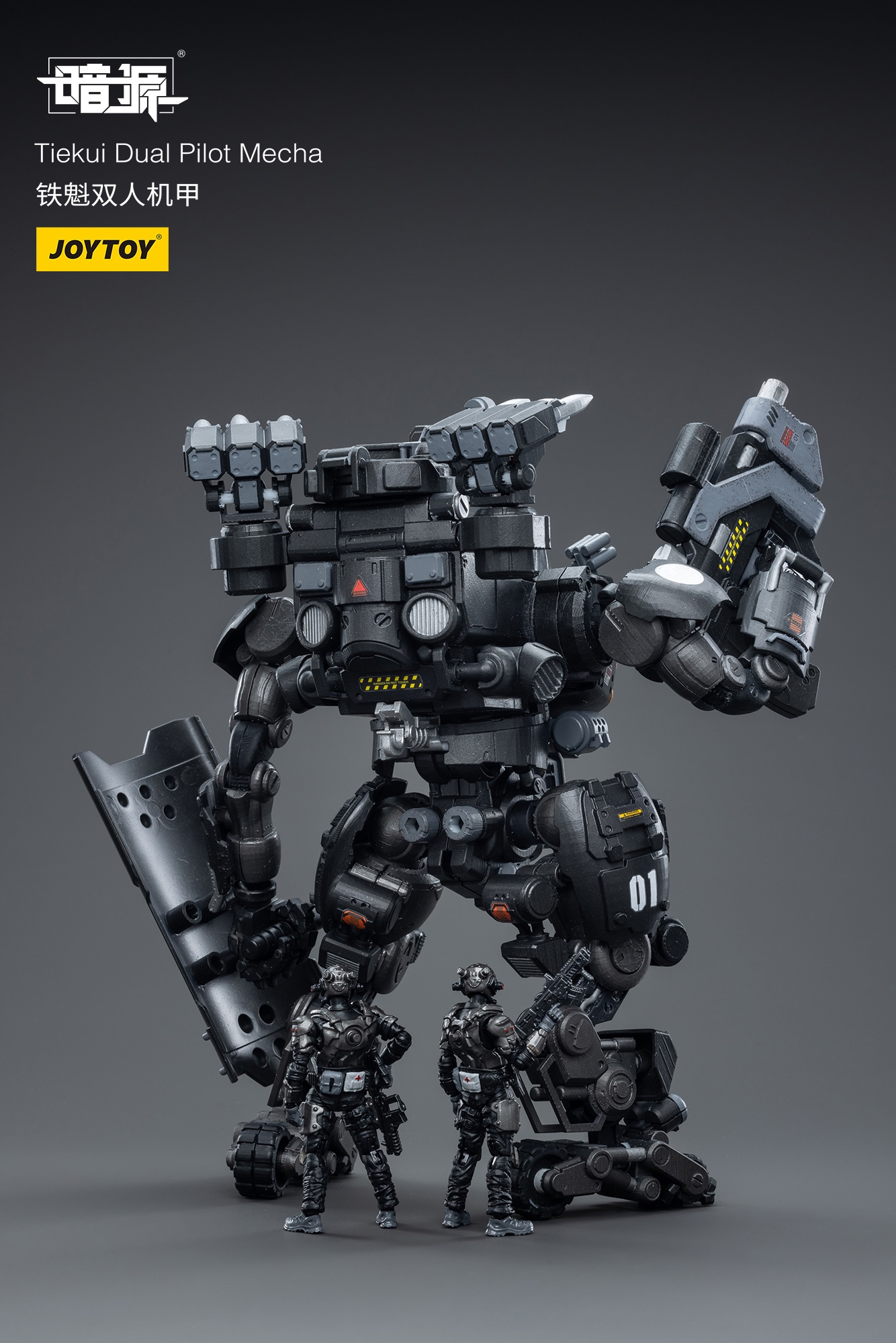 JoyToy Dark Source Tiekui Dual Pilot Mecha – Joytoy Figure