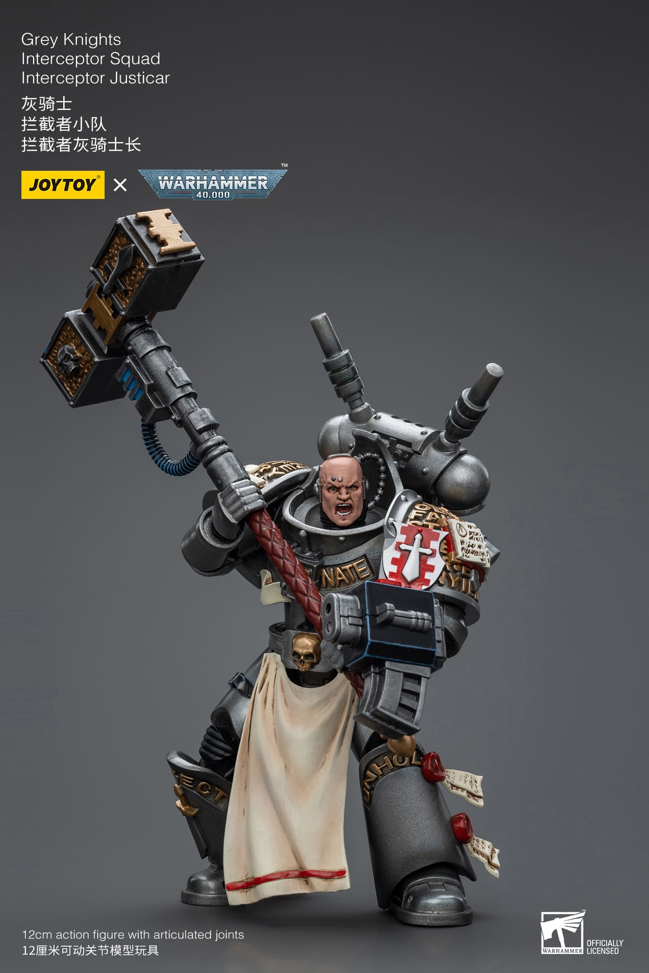 JoyToy WH40K Grey Knights Interceptor Squad Interceptor Justicar