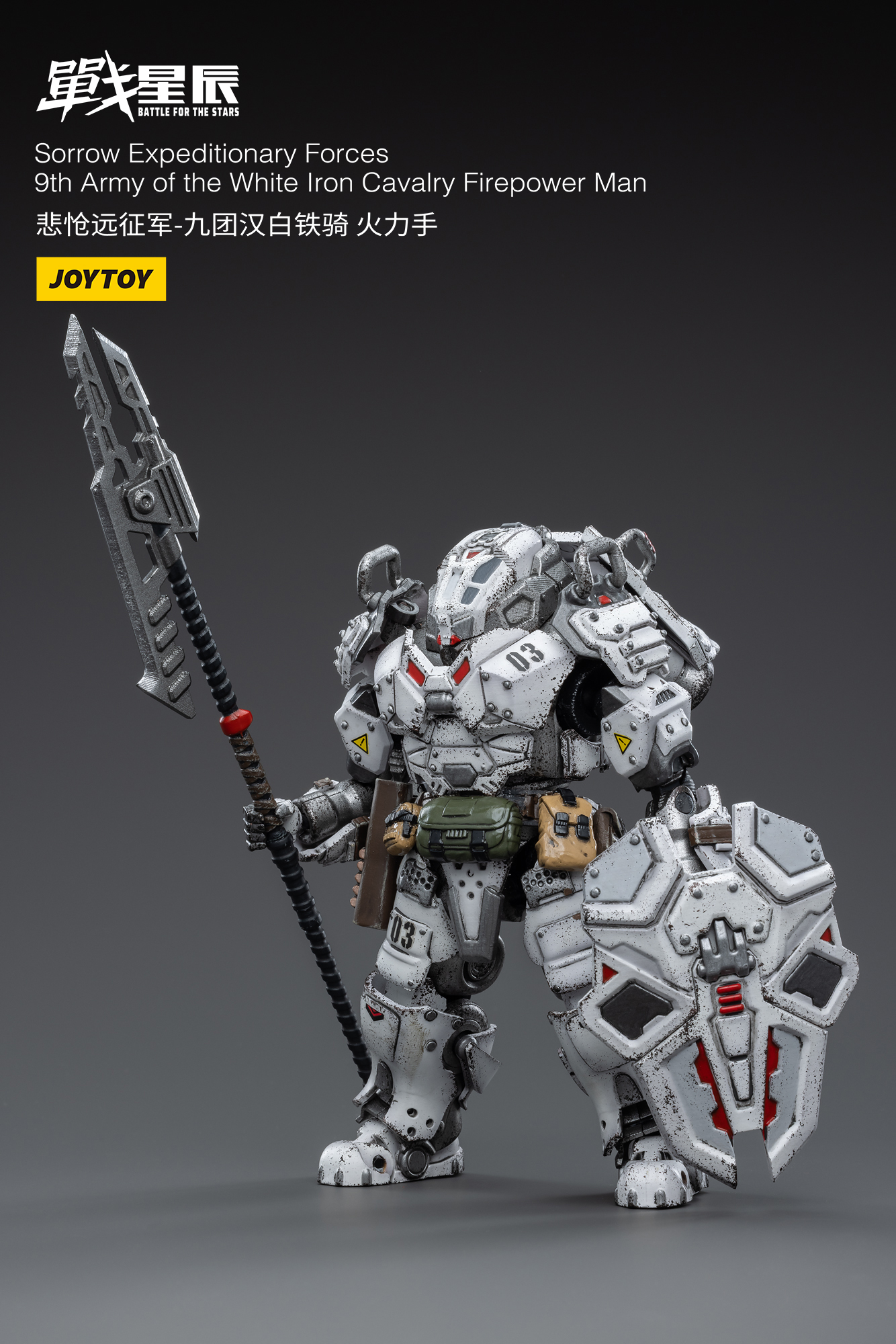 JoyToy Battle For The Star Sorrow Expeditionary Forces 9th Army of