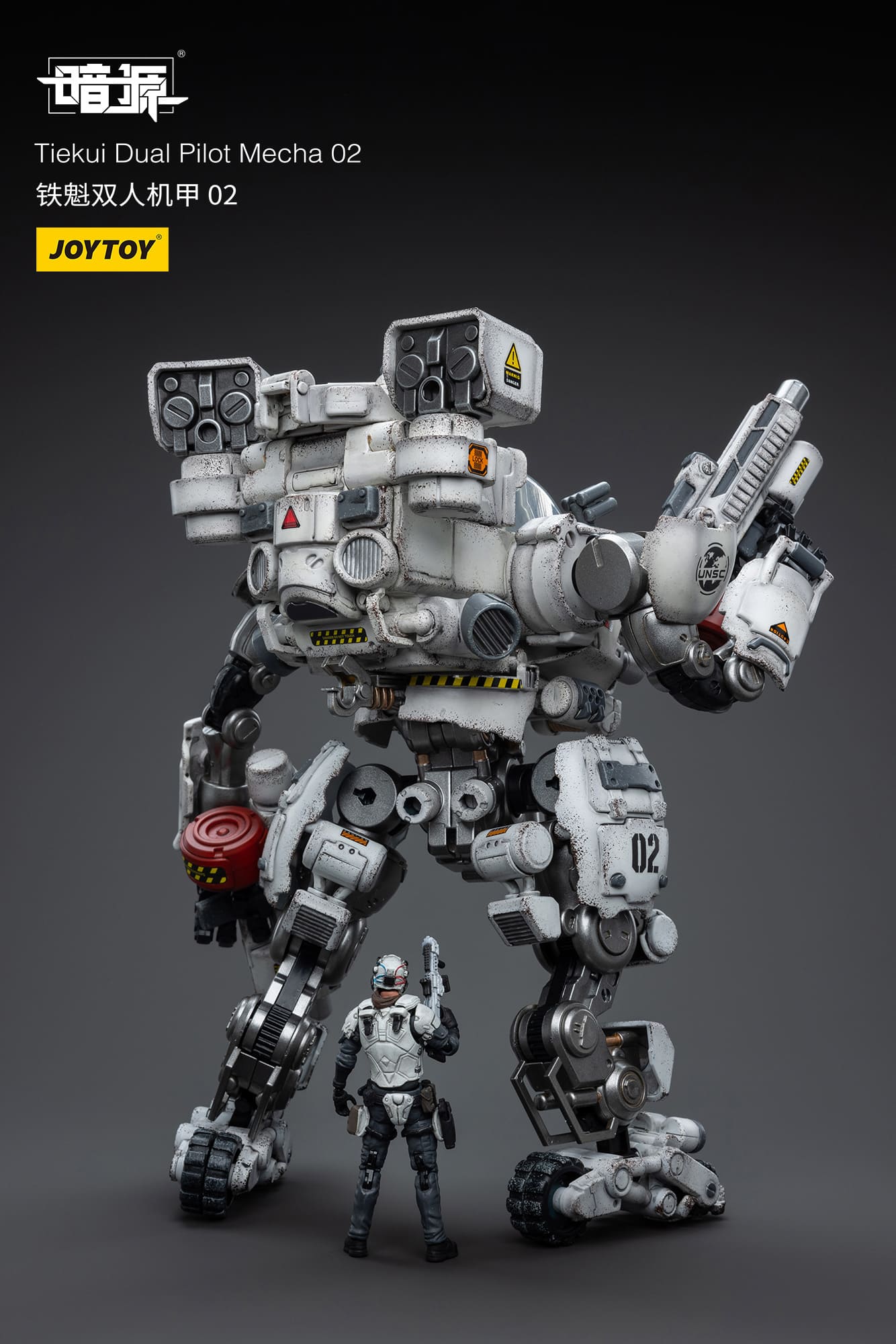 JoyToy Dark Source Tiekui Dual Pilot Mecha 2 – Joytoy Figure