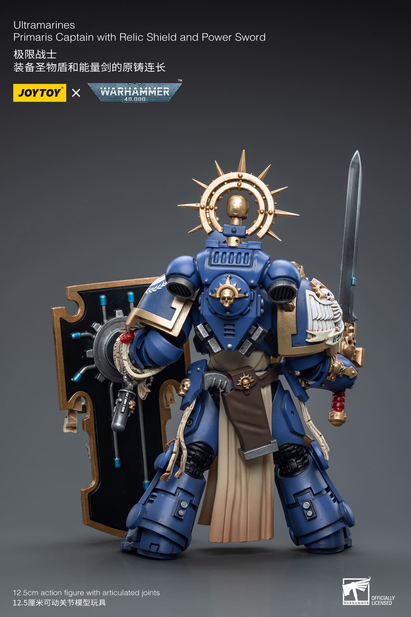 JOYTOYウォーハンマー Primaris Captain レリックシールド JoyToy WH40K Ultramarines Primaris Captain with Relic Shield