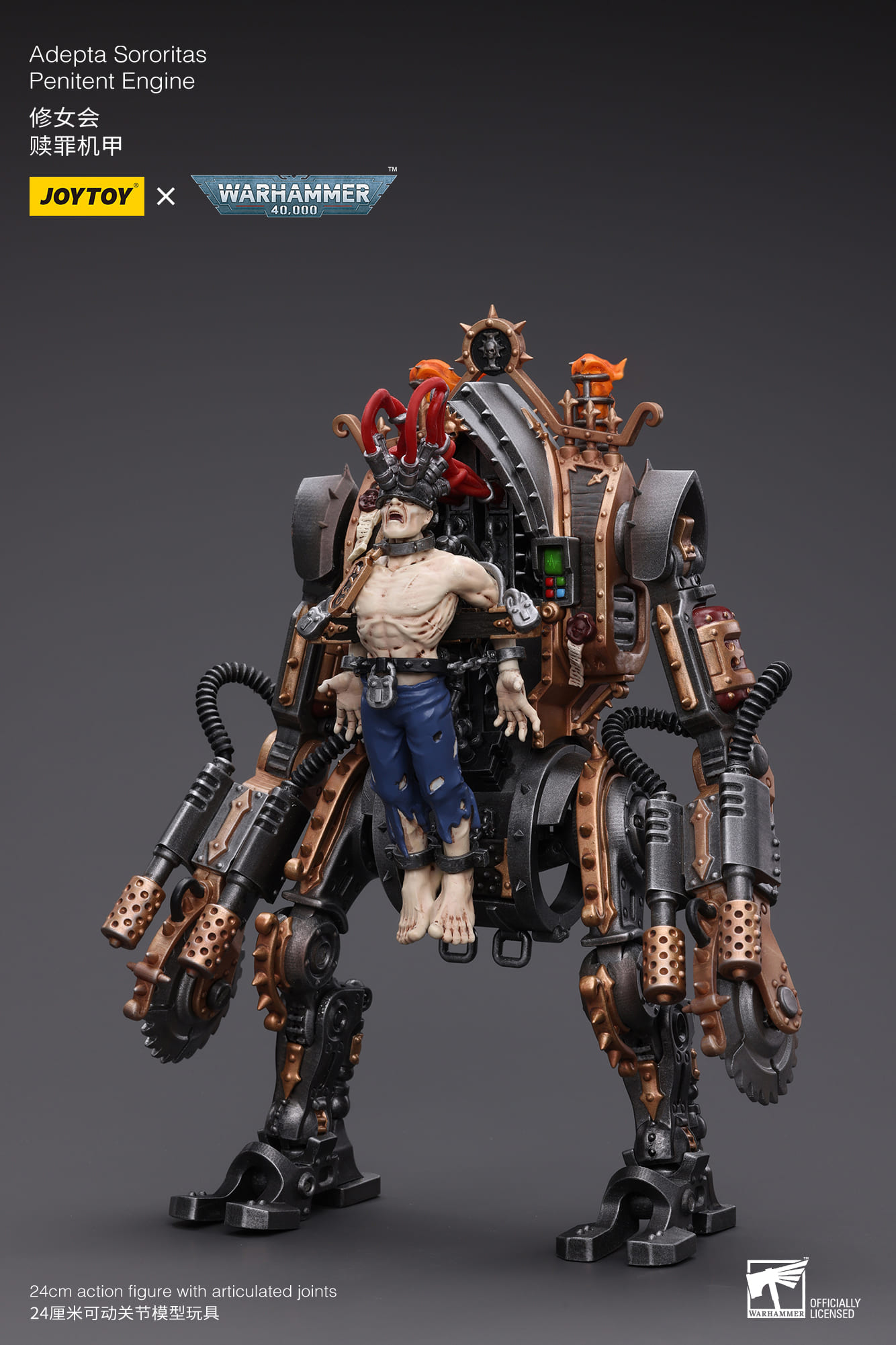 JOYTOY WH40K Adepta Sororitas Penitent Engine – Joytoy Figure