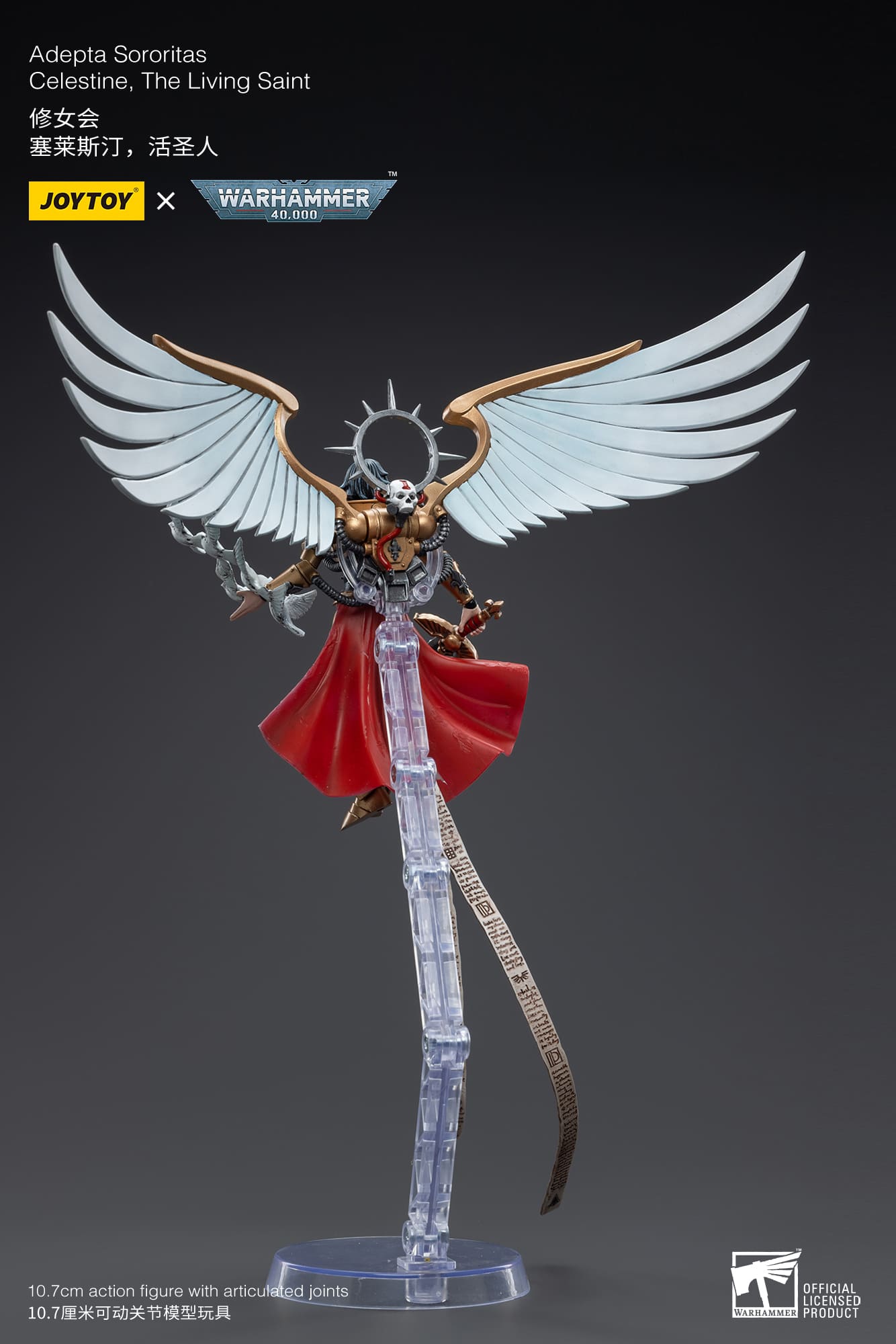ゲームキャラクター JOYTOY Warhammer 40K The Living Saint Adepta Sororitas Celestine The Living Sain