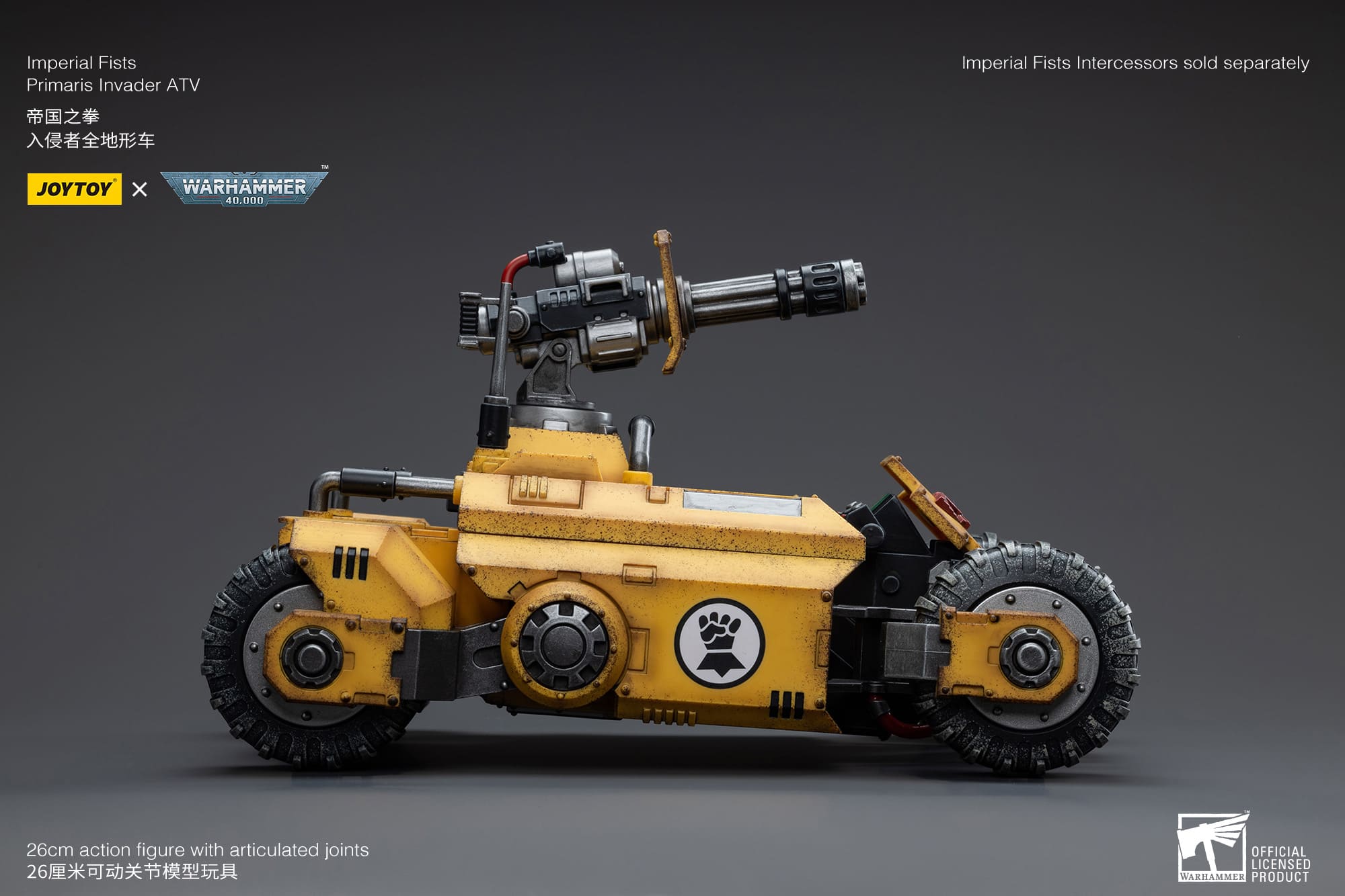 JoyToy WH40K Imperial Fists Primaris Invader ATV – Joytoy Figure