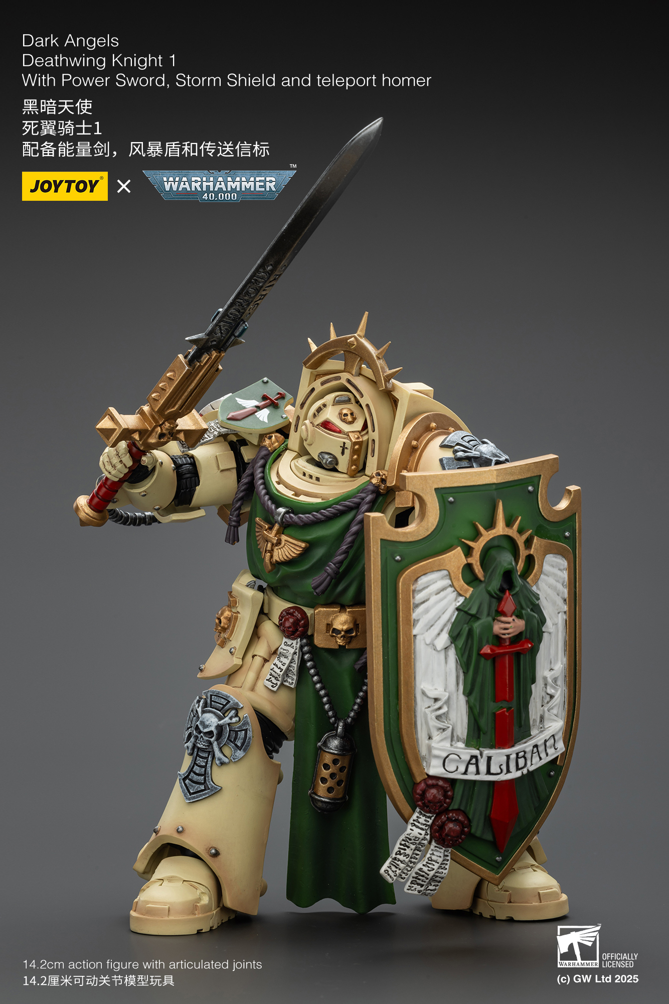 JoyToy WH40K Dark Angels Deathwing Knights