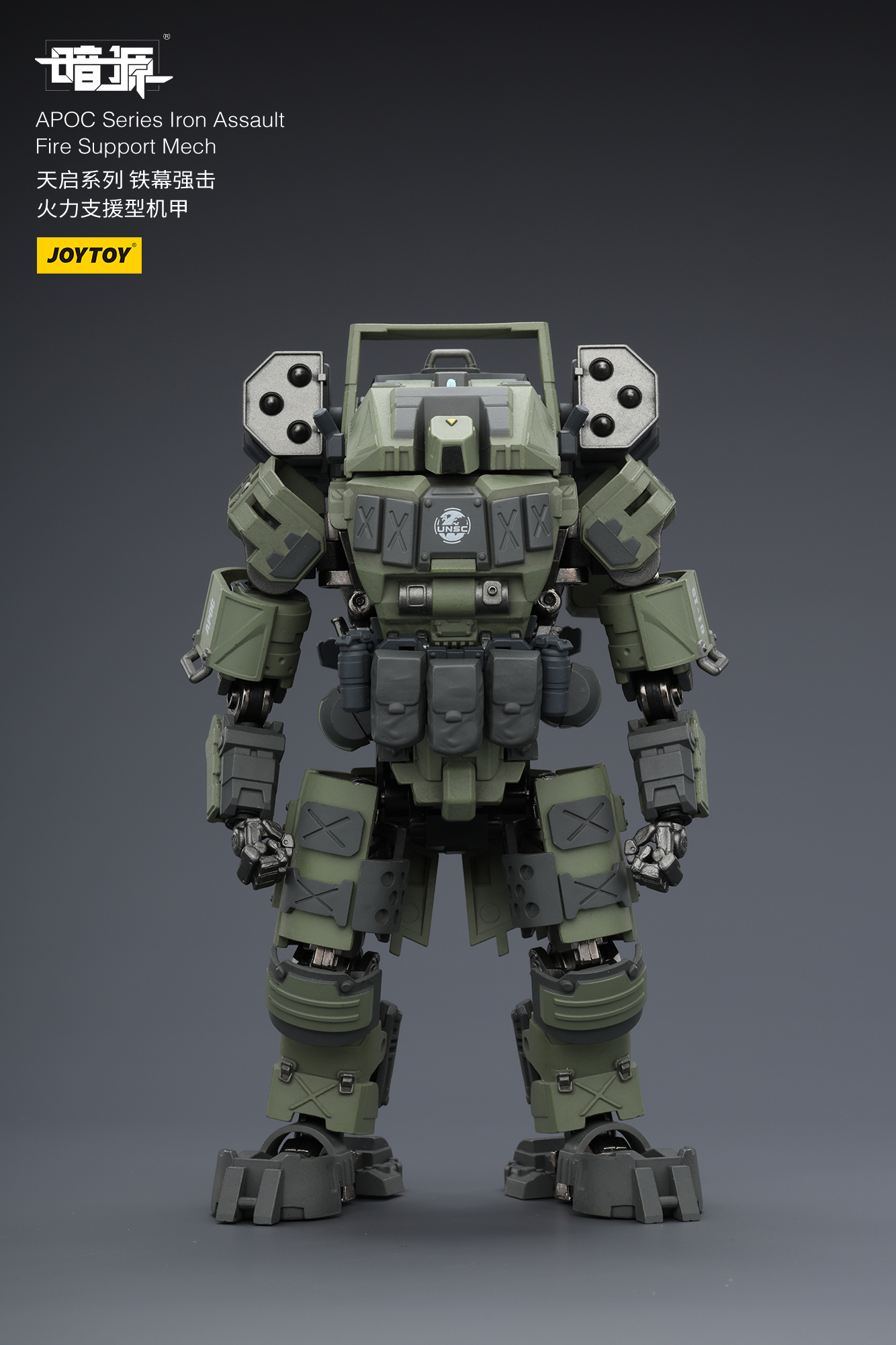 JOYTOY Action Figure Dark Source APOC Series ST Mech