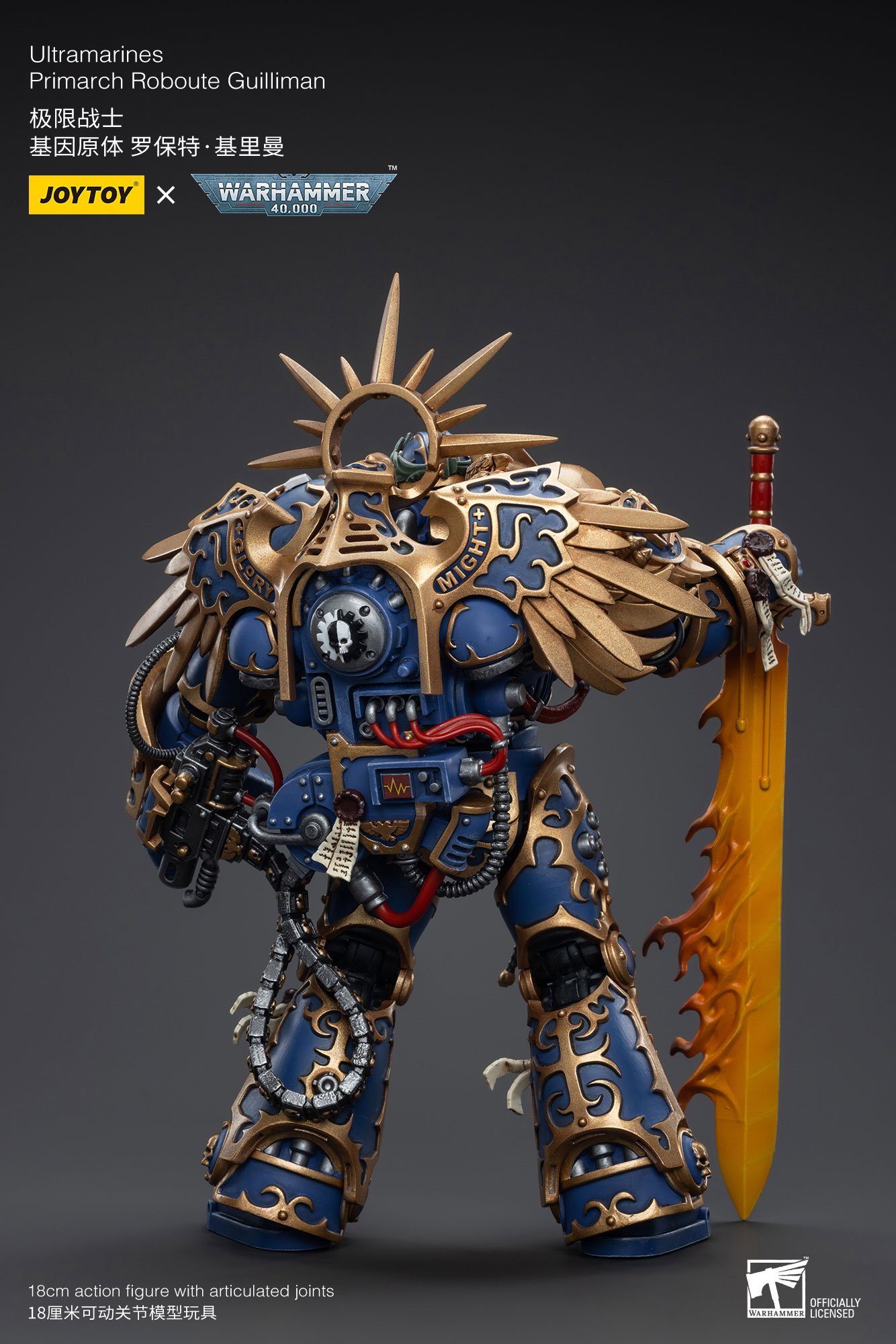 JoyToy WH40K Ultramarines Primarch Roboute Guilliman