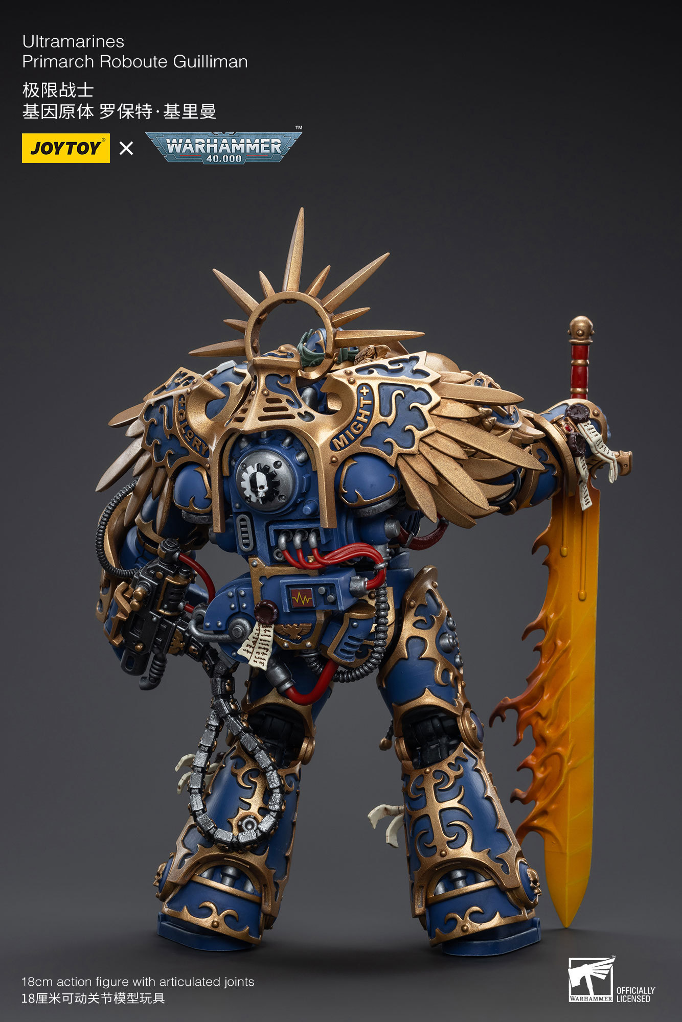 JoyToy WH40K Ultramarines Primarch Roboute Guilliman