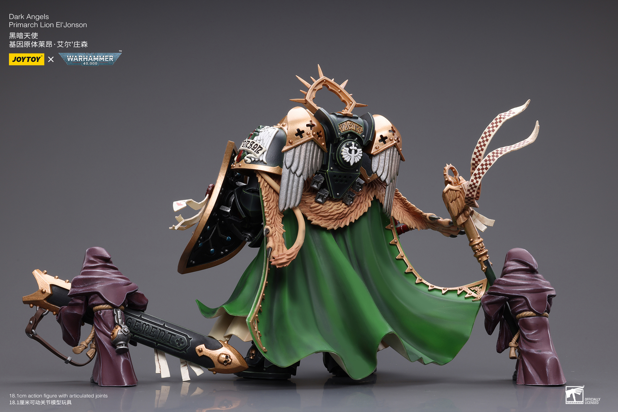 JoyToy WH40K Dark Angels Primarch Lion El‘Jonson