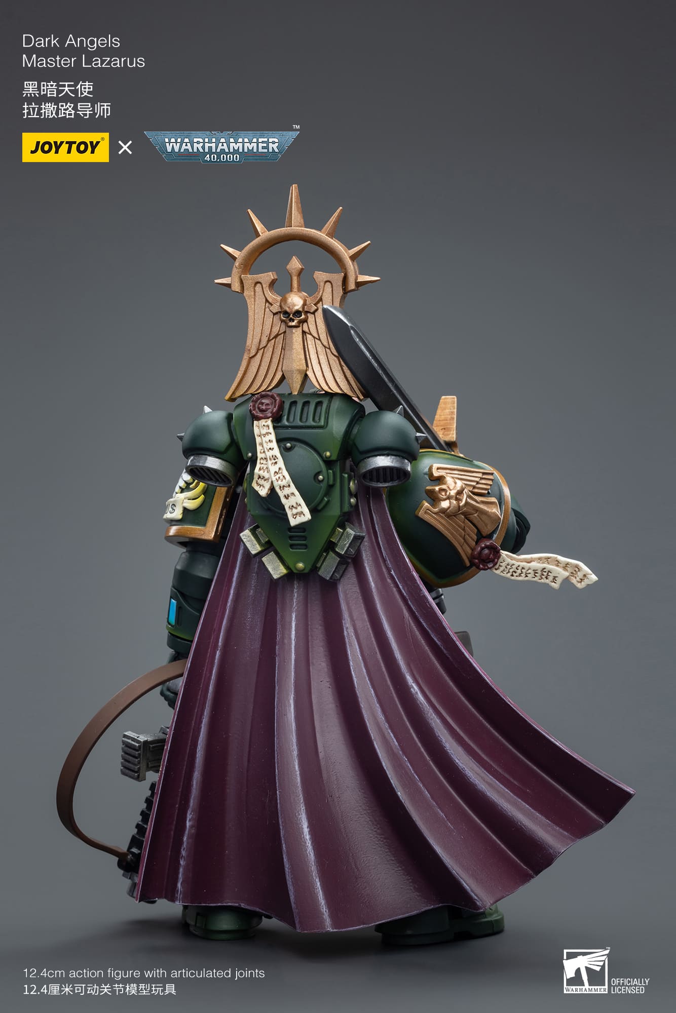 JOYTOY ウォーハンマー40K Master Lazarus JoyToy 1/18 Warhammer 40K Dark Angels Master Lazarus – David