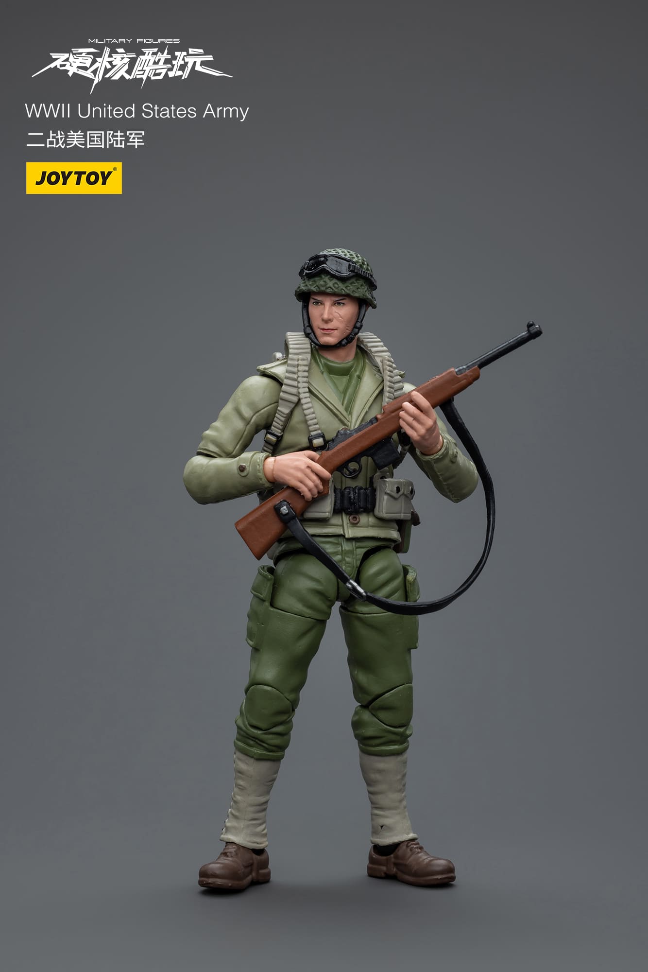 JoyToy WWll United States Army