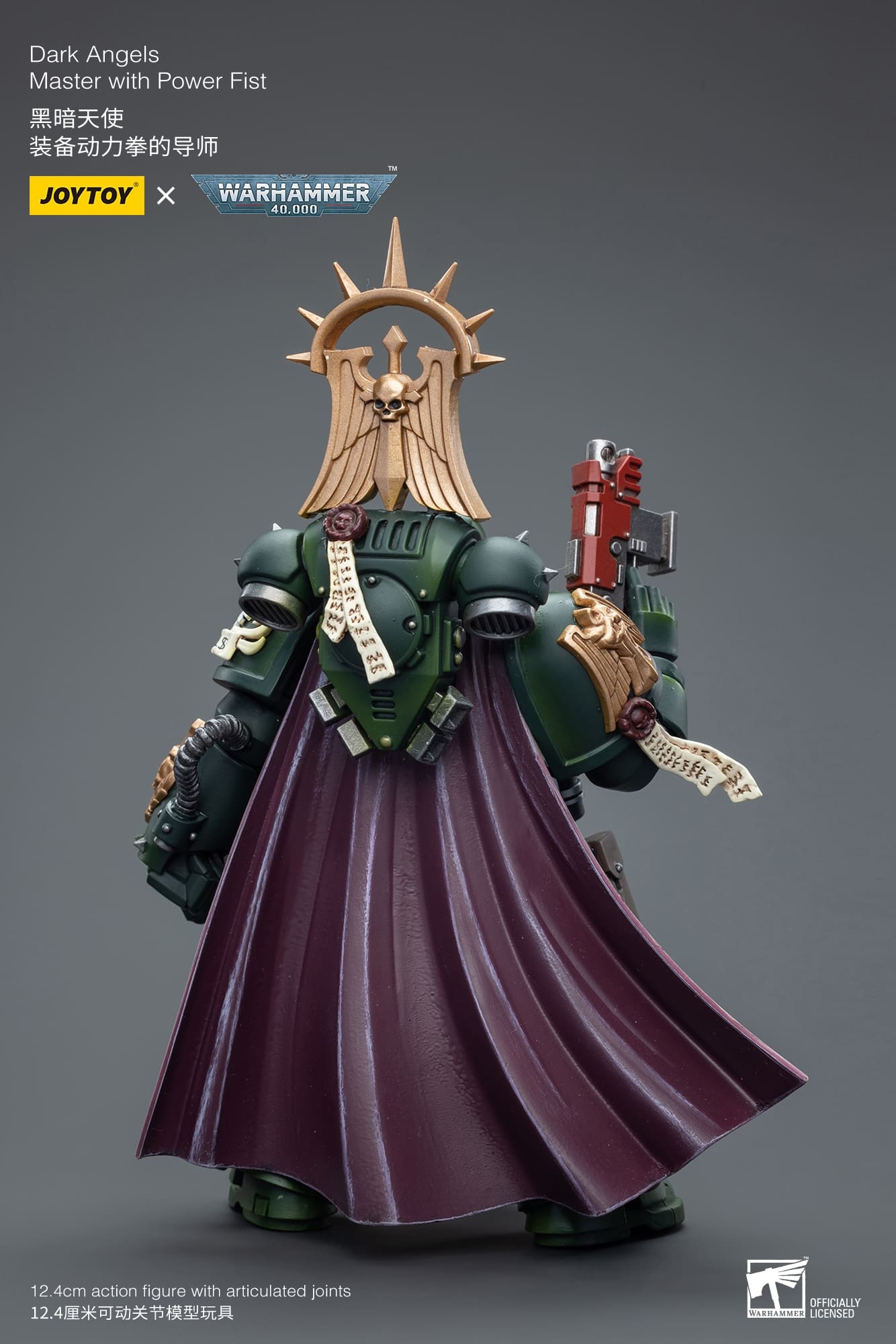 JoyToy WH40K Dark Angels Master with Power Fist