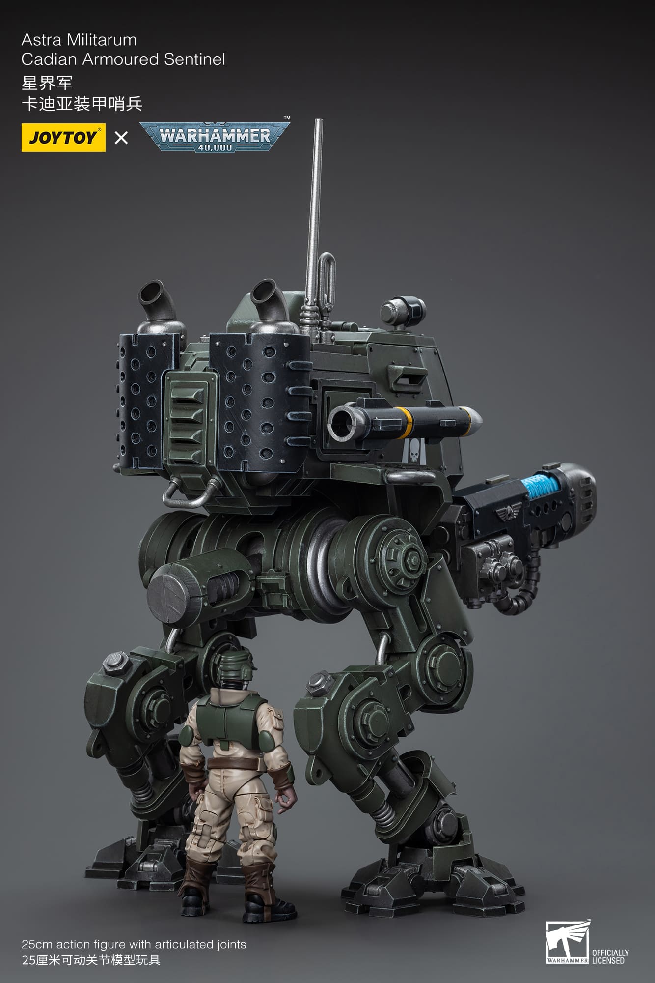JoyToy WH40K Astra Militarum Cadian Armoured Sentinel