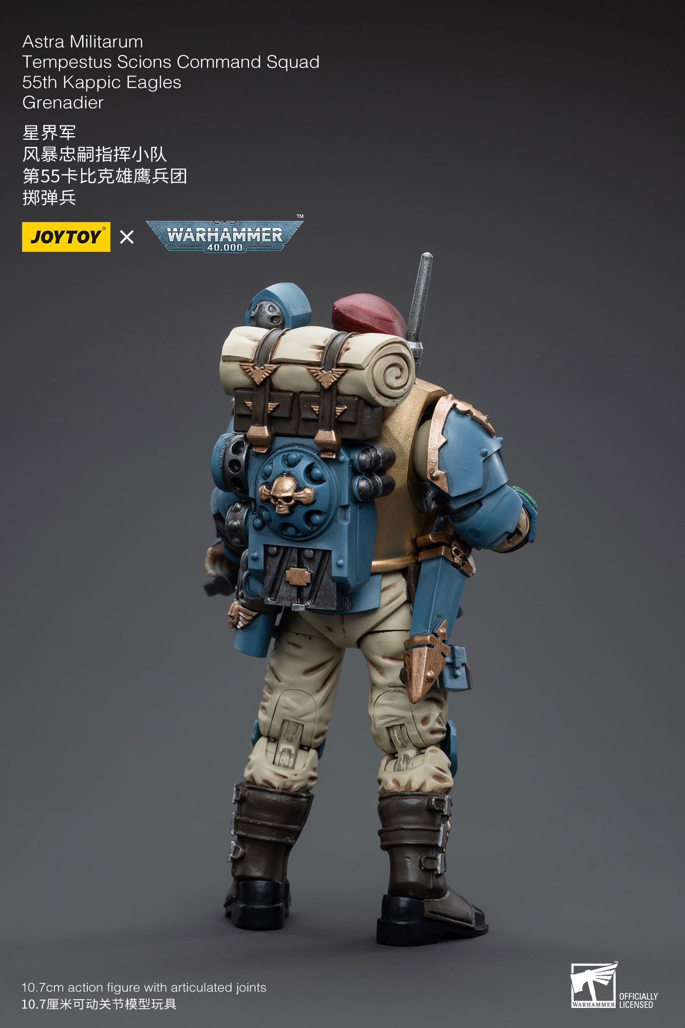 JoyToy WH40K Astra Militarum Tempestus Scions Command Squad 55th Kappic Eagles Grenadier