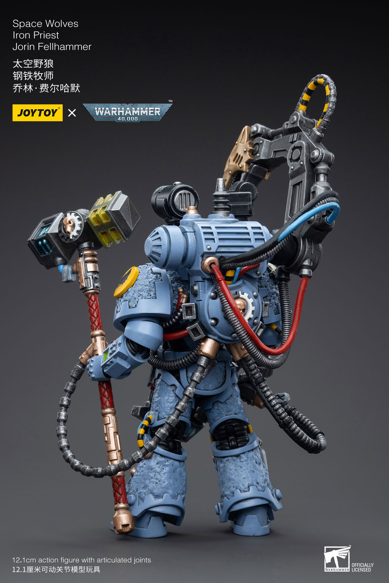 JoyToy WH40K Space Wolves Iron Priest Jorin Fellhammer
