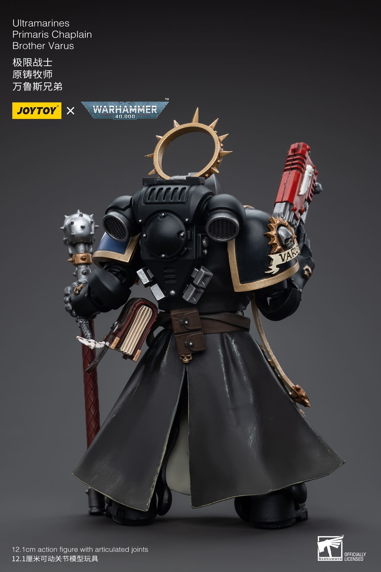 JoyToy WH40K Ultramarines Primaris Chaplain Brother Varus – Joytoy