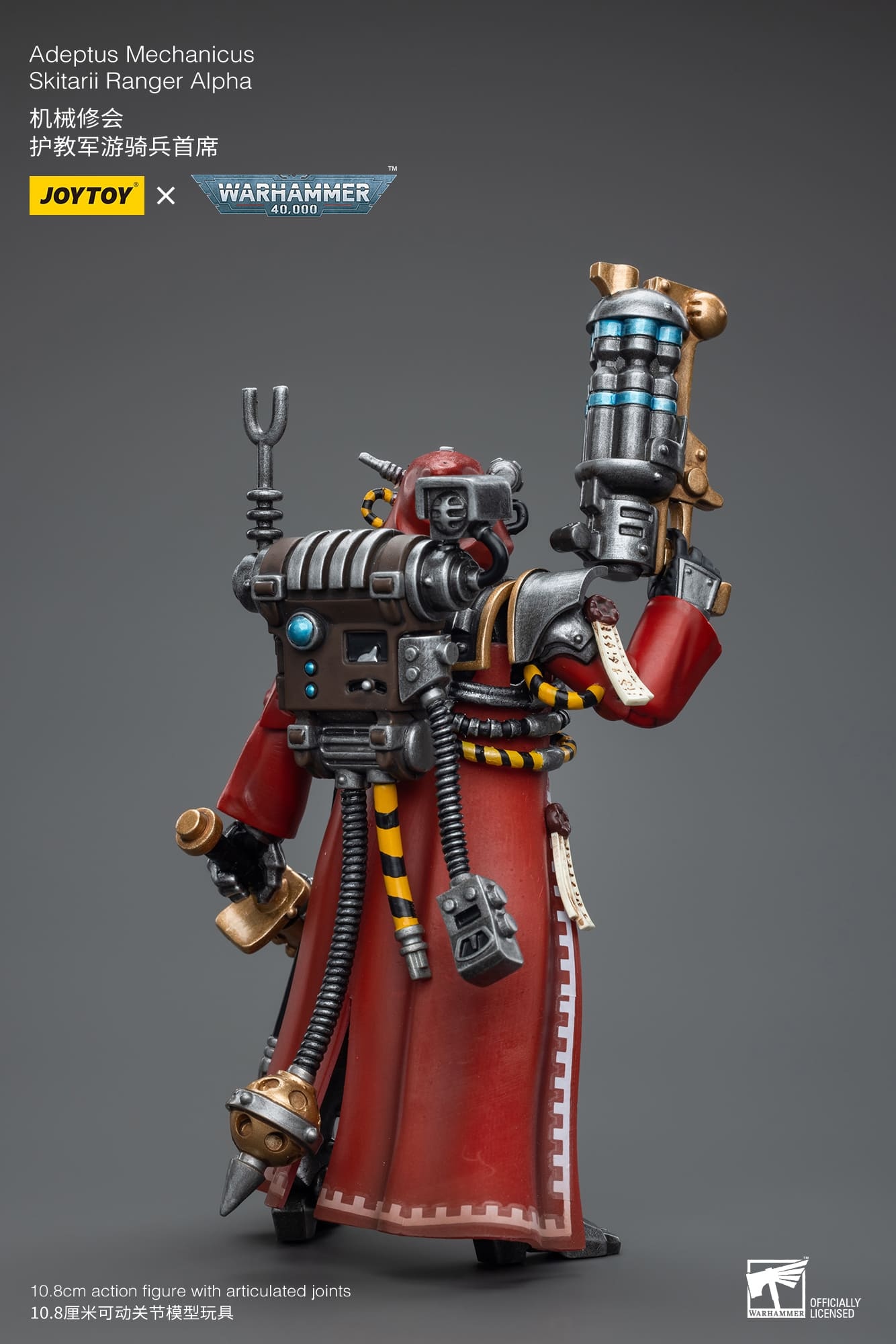 JoyToy WH40K Adeptus Mechanicus Skitarii Ranger Alpha