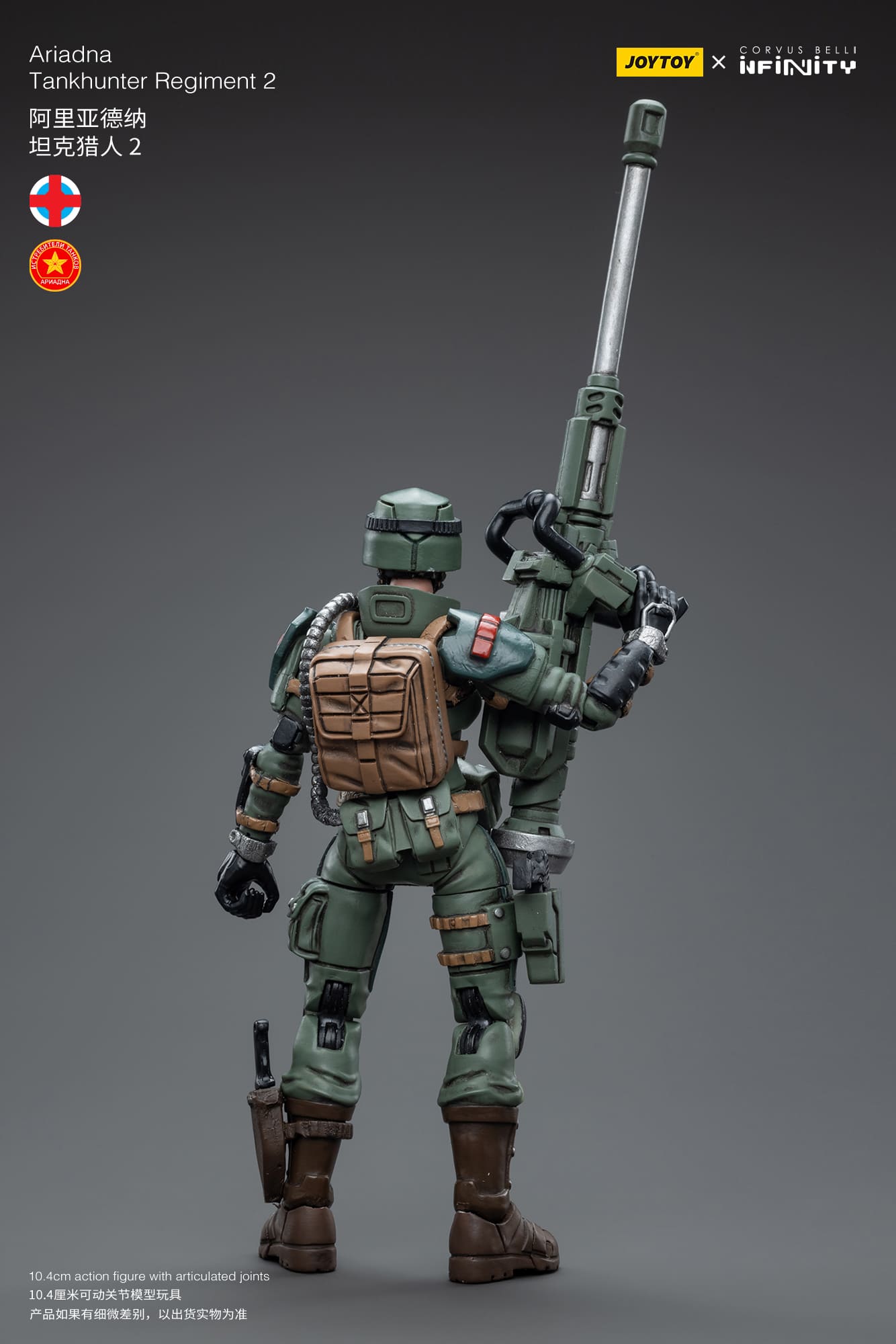 JoyToy Infinity Corvus Belli Ariadna Tankhunter Regiment 2