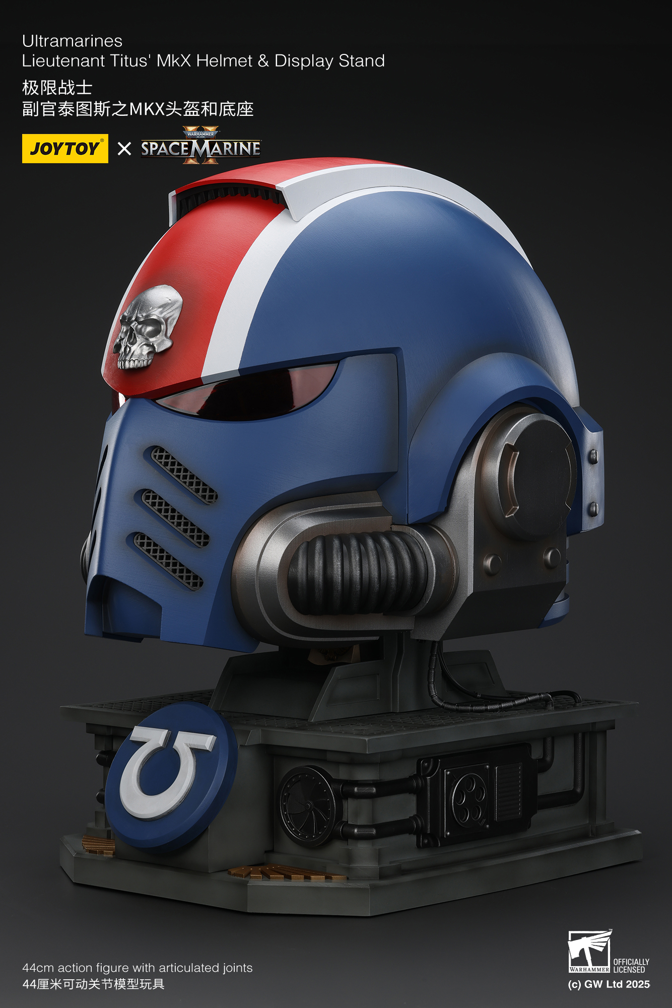 JoyToy WH40K Ultramarines Space Marines II Lieutenant Titus' MKX Helmet & Display Stand