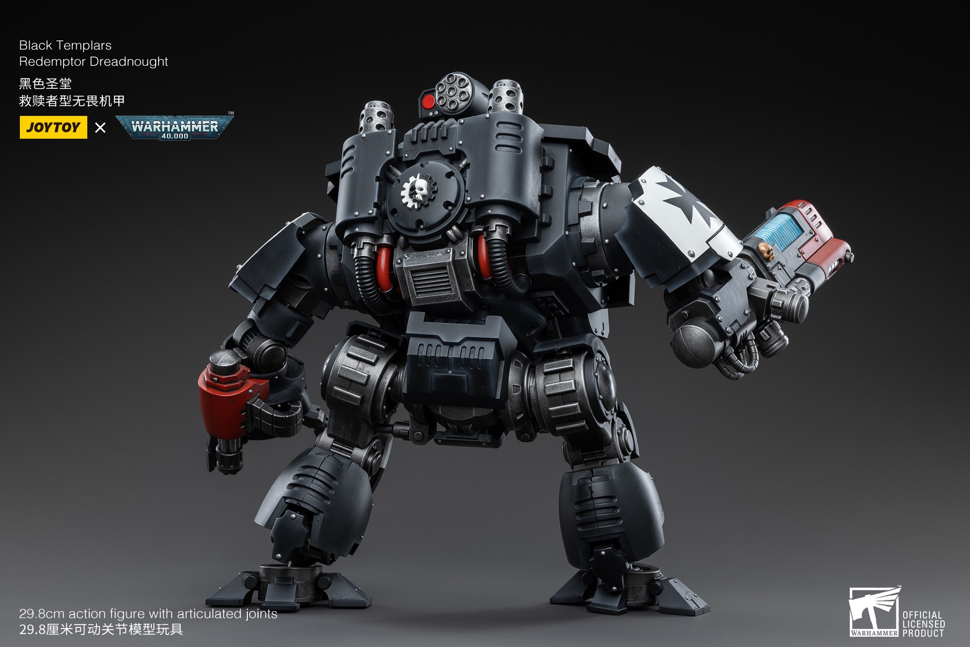 JoyToy WH40K Black Templars Redemptor Dreadnought – Joytoy Figure