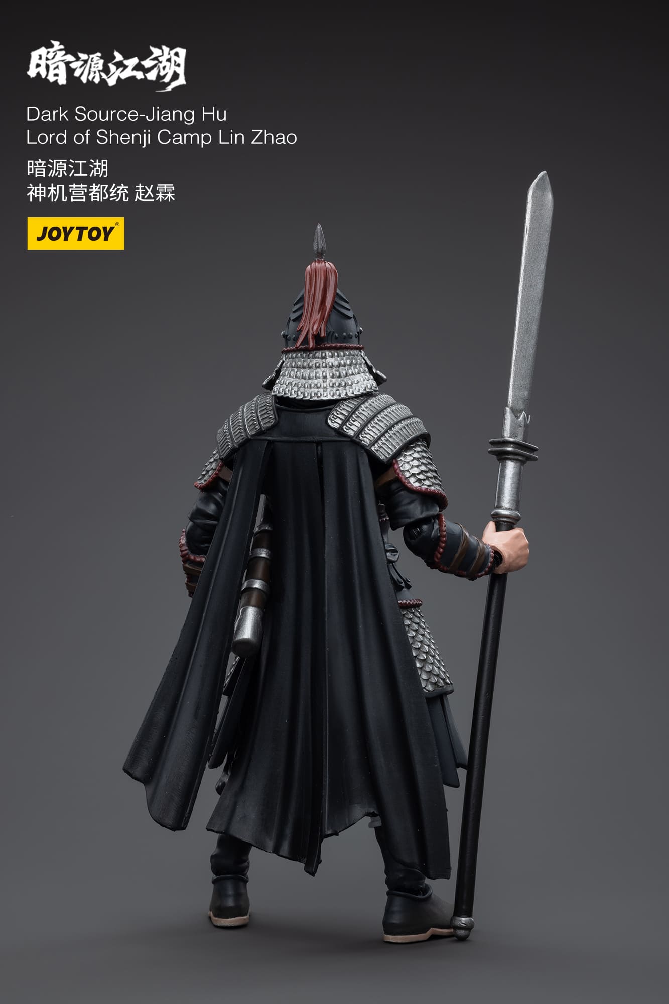 jiyong　１２本 JoyToy Dark Source-Jiang Hu Lord of Shenji Camp Lin Zhao – Joytoy