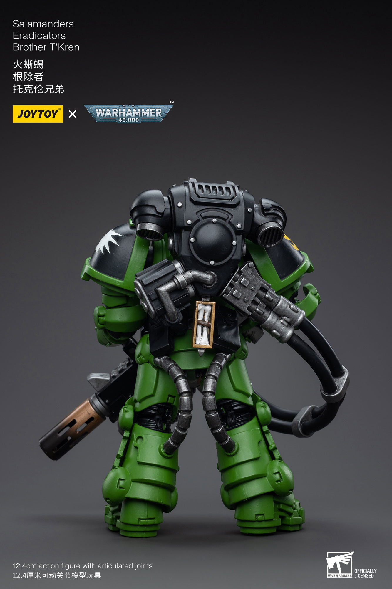 JoyToy WH40K Salamanders Eradicators Brother T'Kren – Joytoy