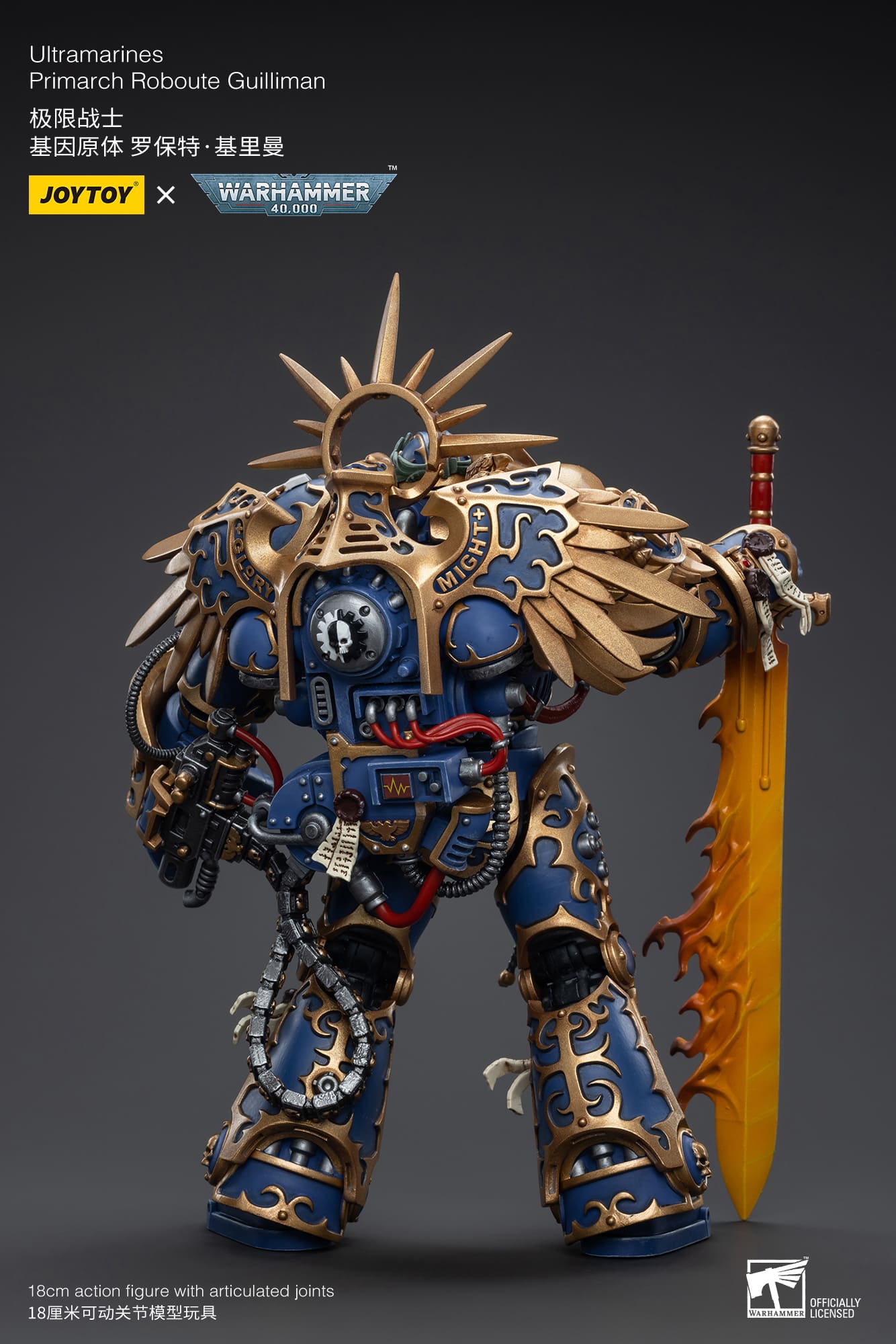 JoyToy ウォーハンマー ロブート・グィリマン Amazon.com: JoyToy Warhammer 40K: Ultramarines Primarch