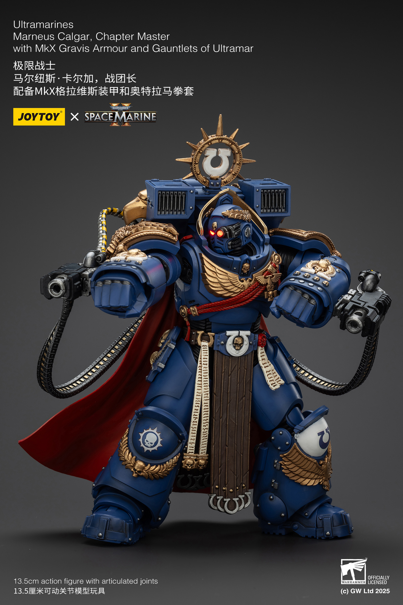 JoyToy WH40K Ultramarines Marneus Calgar, Chapter Master with MKX Gravis Armour and Gauntlets of Ultramar