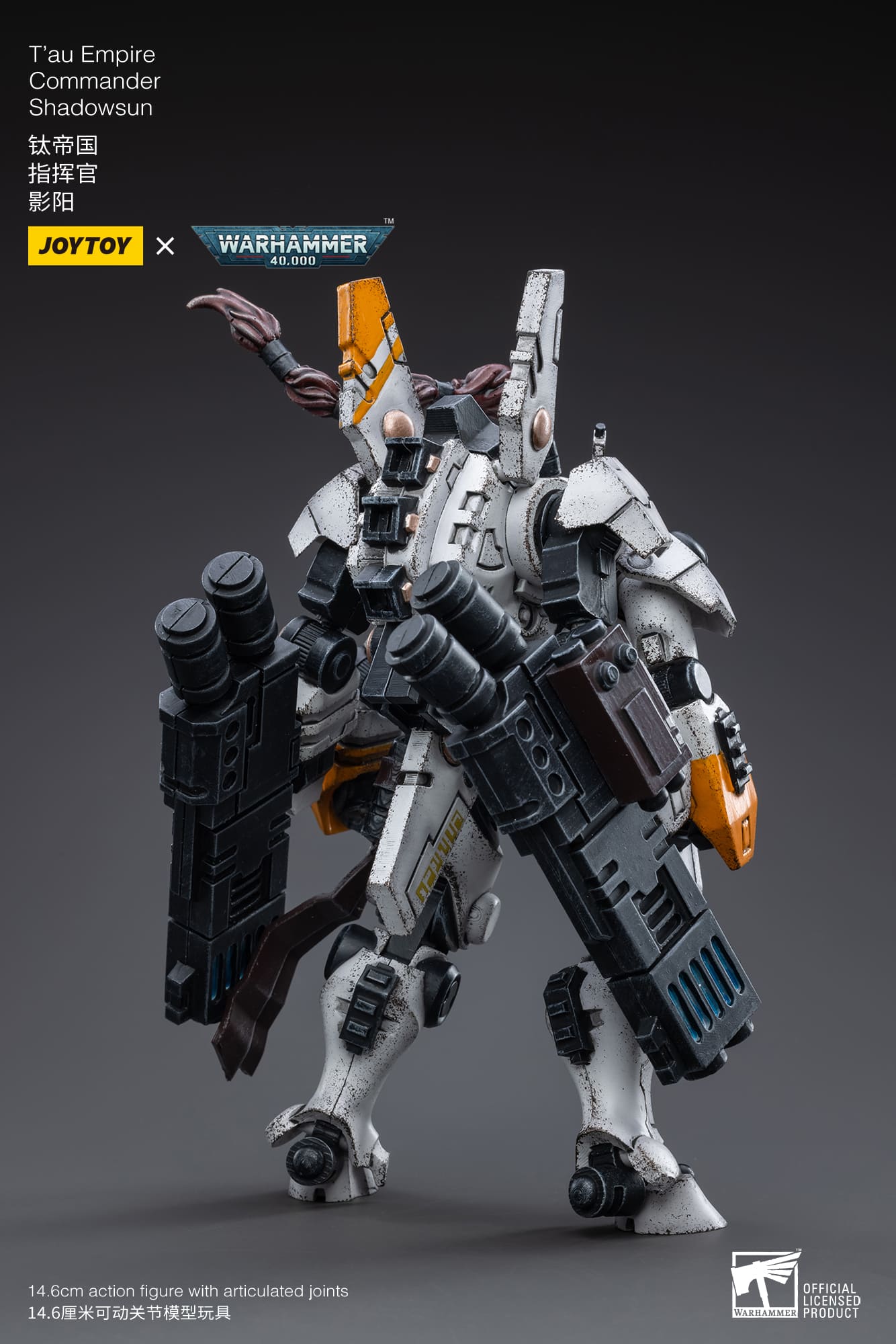 JoyToy WH40K T'au Empire Commander Shadowsun