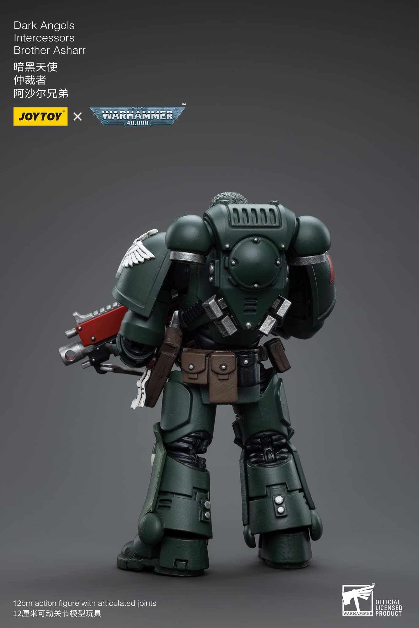 JoyToy WH40K Dark Angels Intercessors Brother Asharr