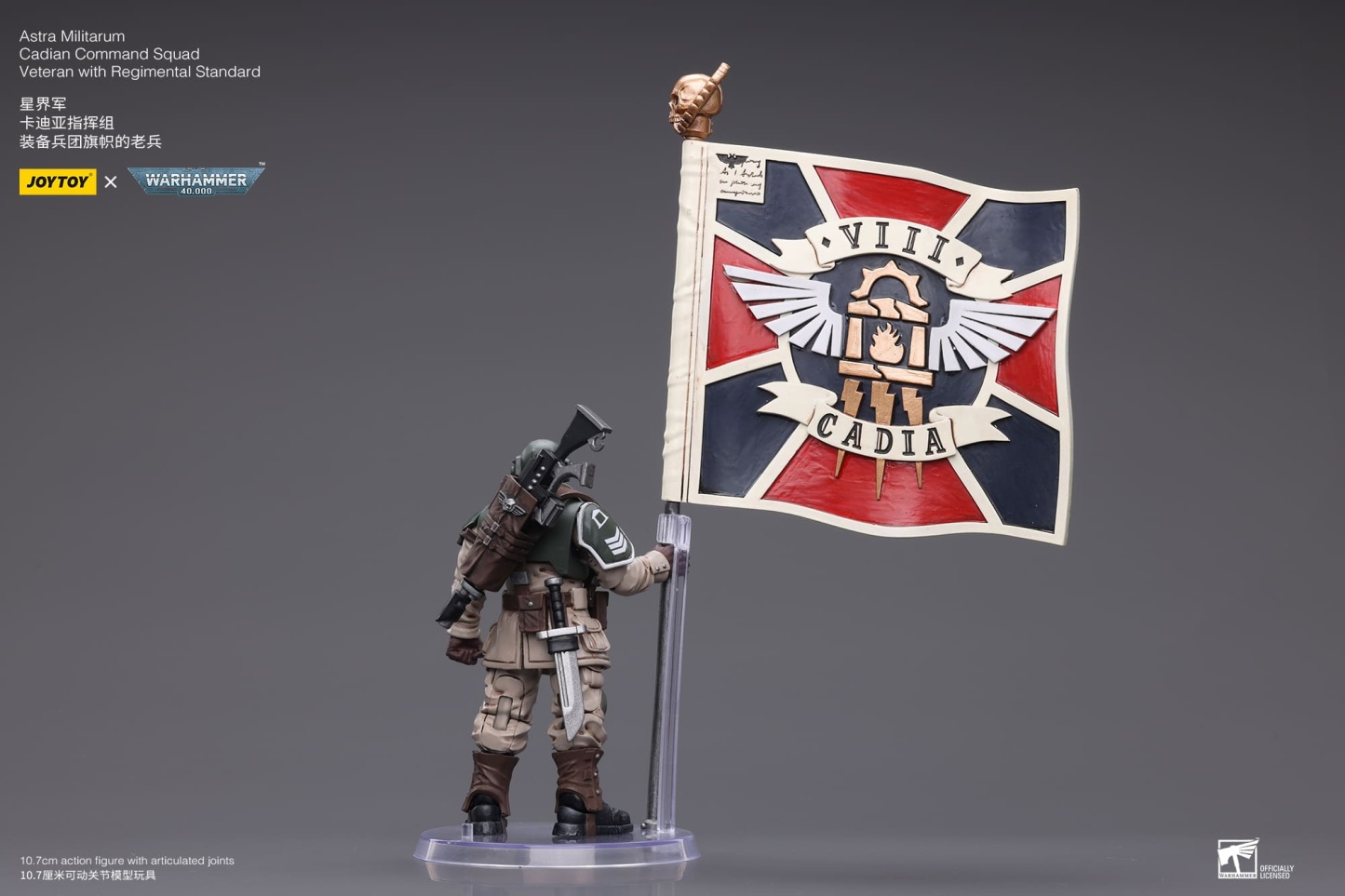 JoyToy WH40K Astra Militarum Cadian Command Squad Veteran with Regimental Standard