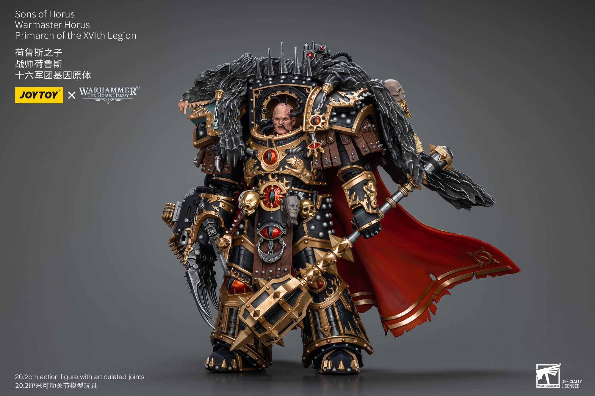 JOYTOY WH40K Sons of Horus Warmaster Horus Primarch of the XVIth