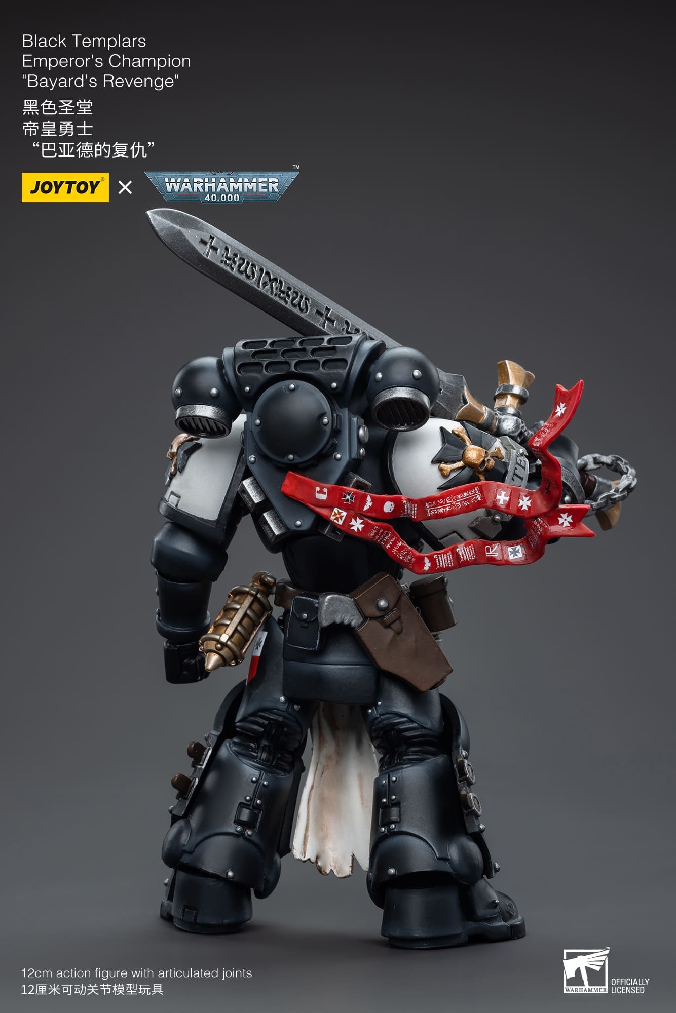 JoyToy WH40K Black Templars Emperor's Champion Bayard's Revenge