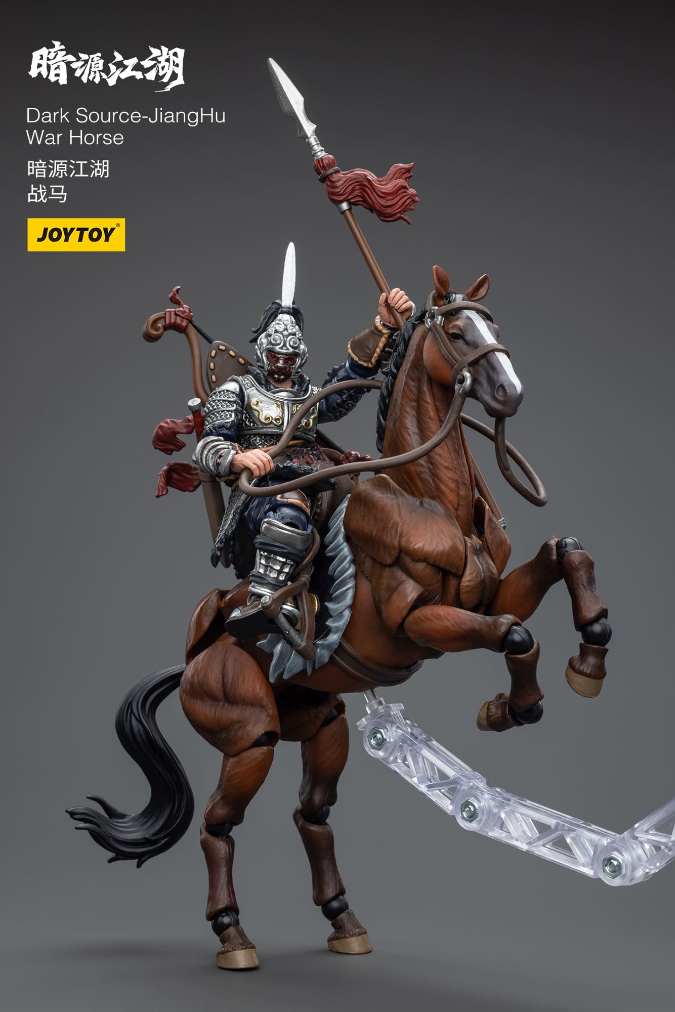 JoyToy Dark Source JiangHu Northern Hanland Empire Cavalry