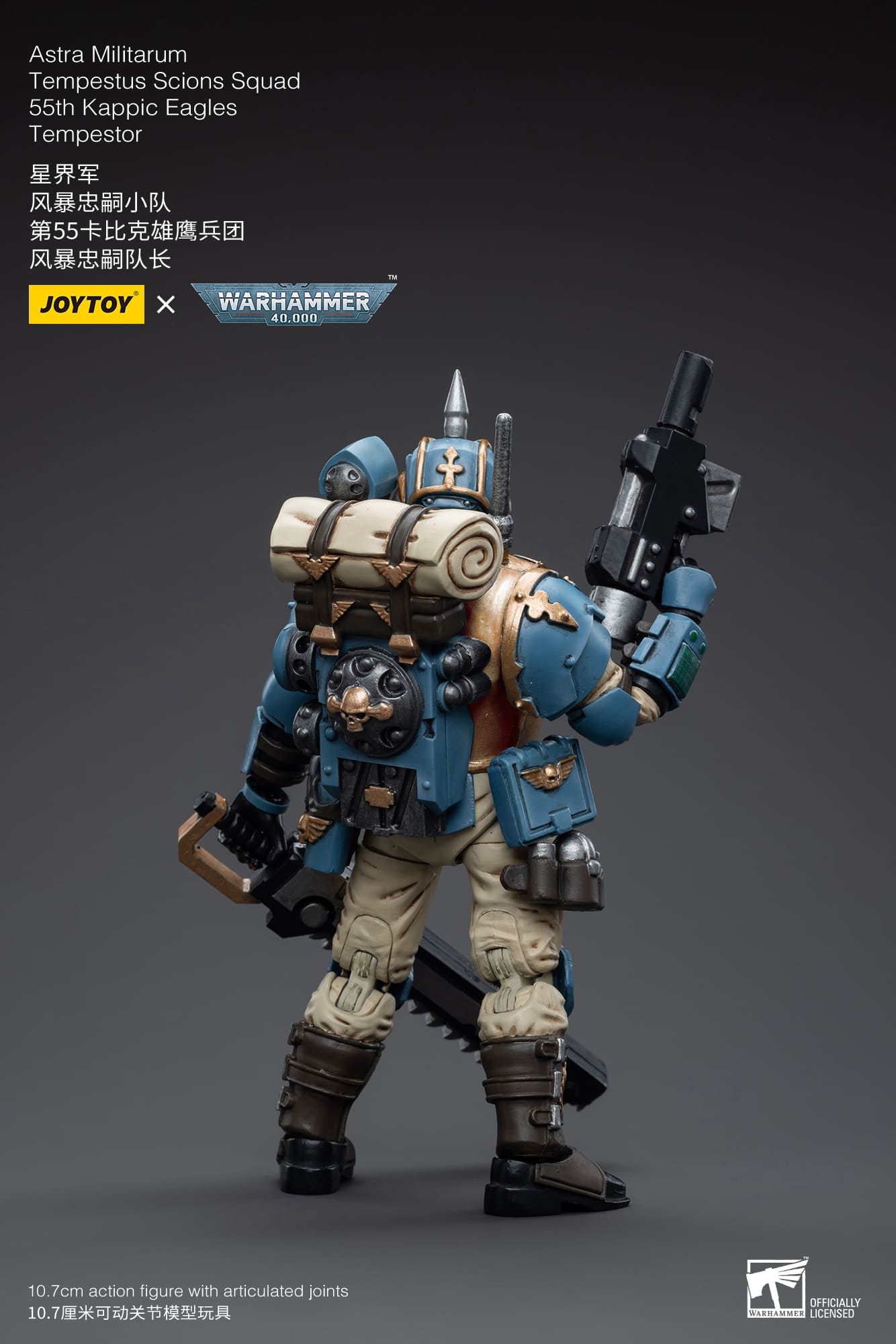JoyToy WH40K Astra Militarum Tempestus Scions Squad 55th Kappic