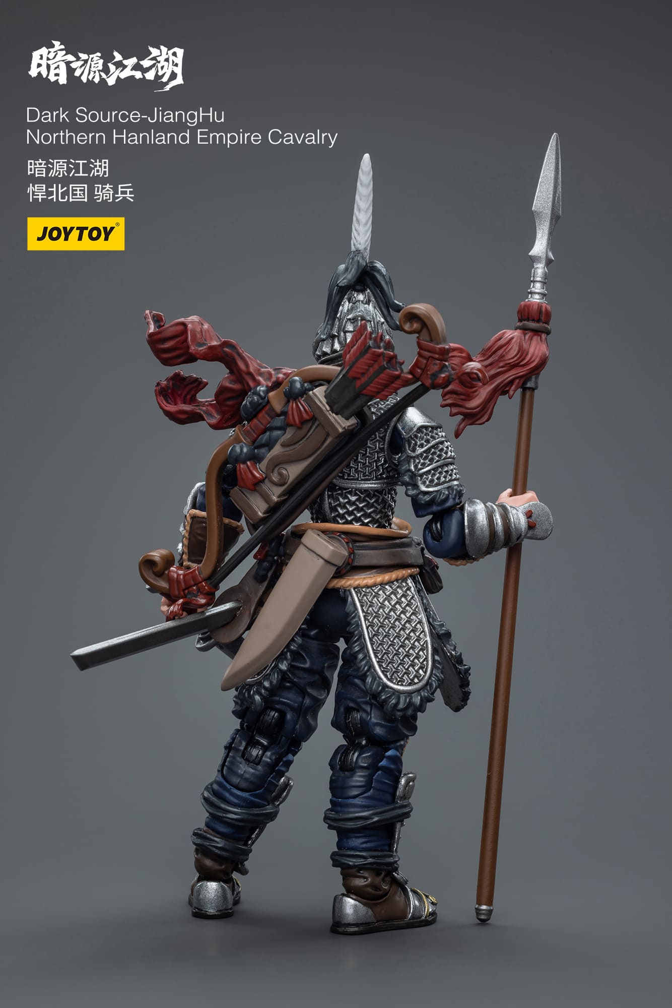 JoyToy Dark Source JiangHu Northern Hanland Empire Cavalry