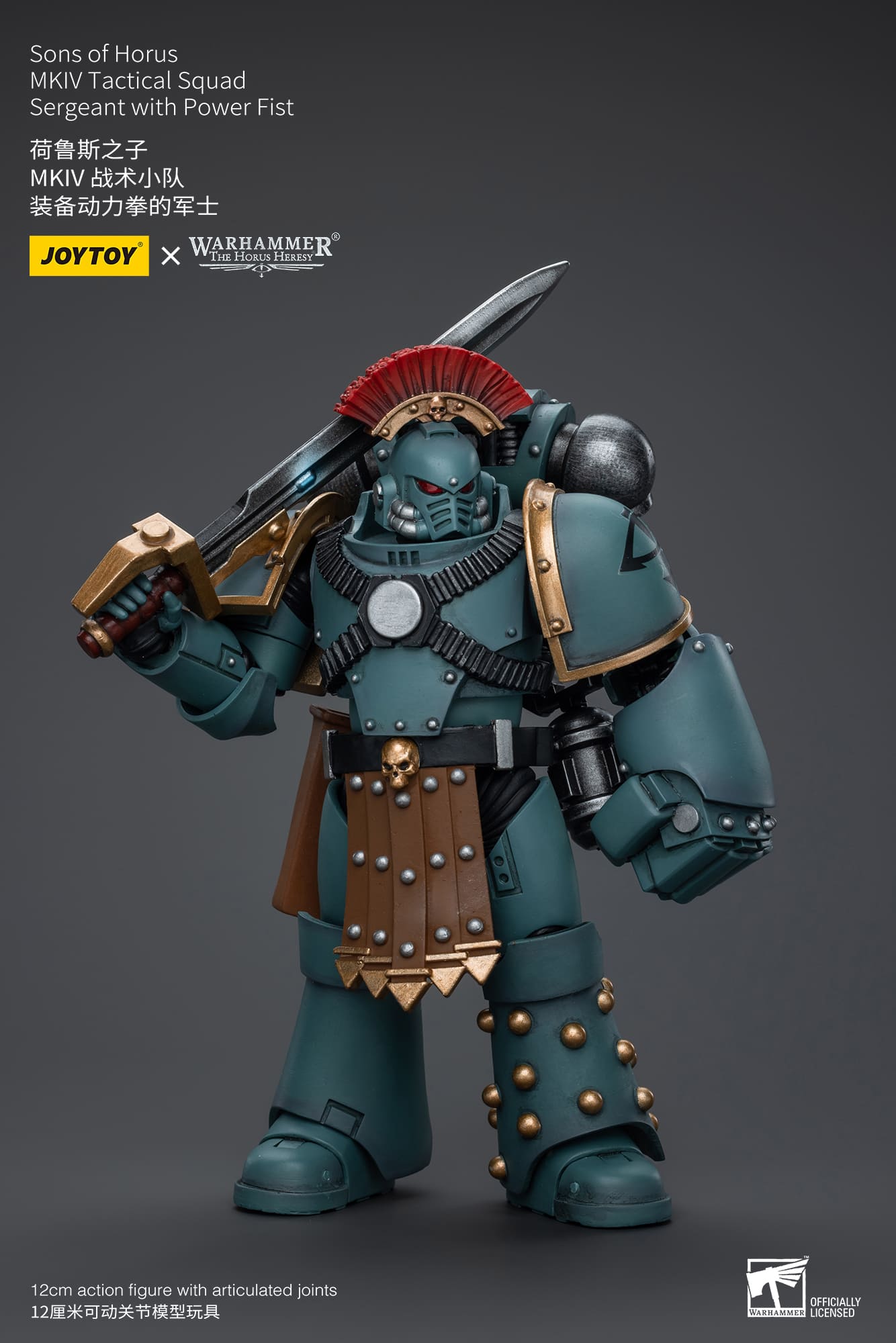JOYTOY WH40K Sons of Horus MKIV Tactical Squad Sergeant with Power Fist