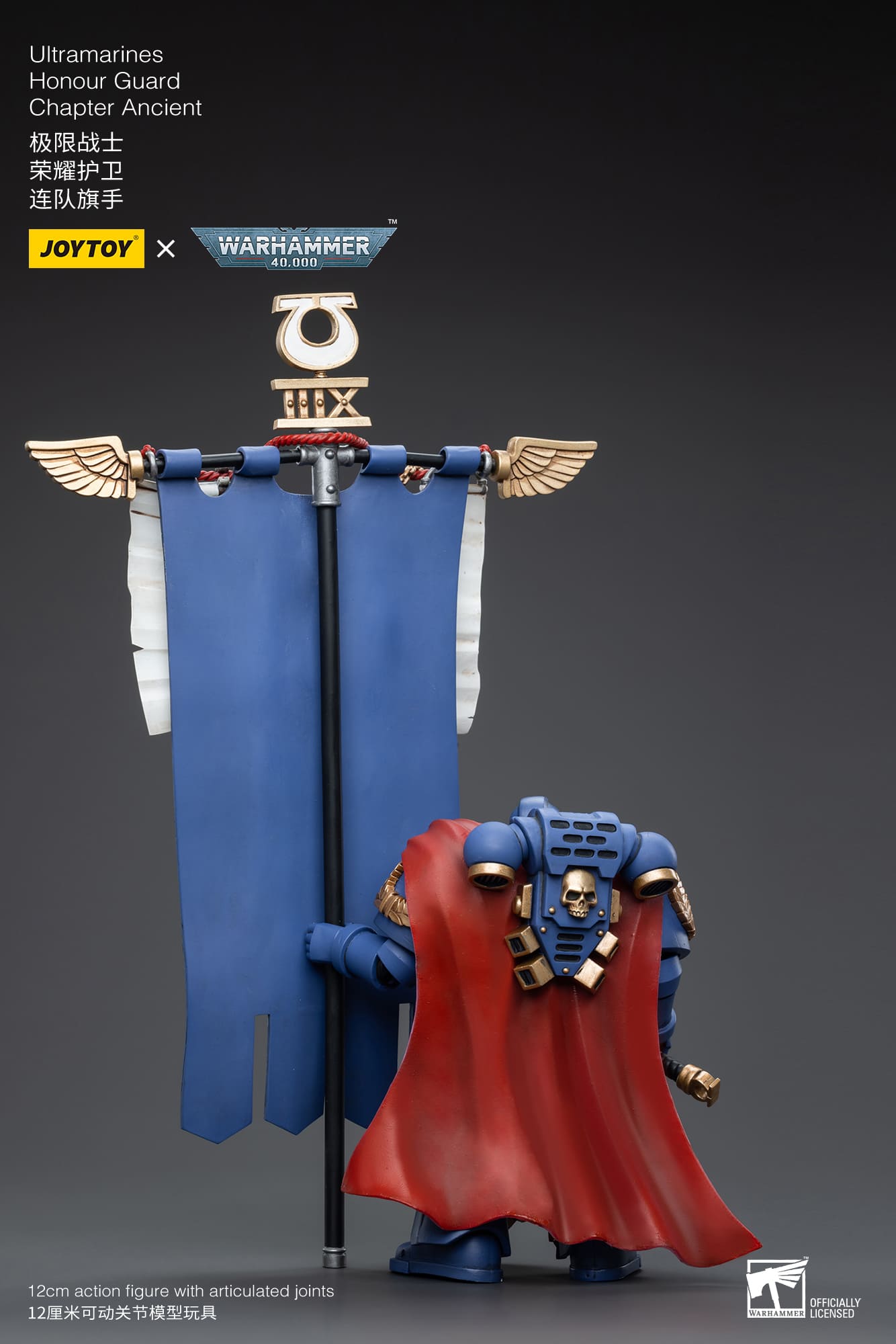 JoyToy WH40K Ultramarines Honour Guard Set of 4