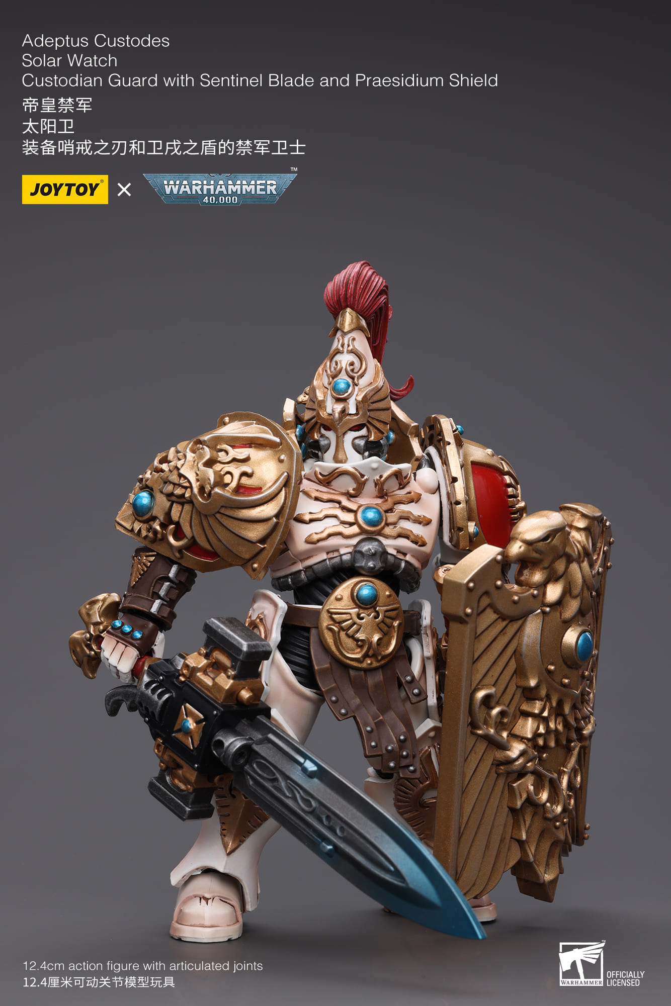JoyToy ウォーハンマー40K アデプタス カストーデス ソーラーウォッチ JOYTOY WH40K Adeptus Custodes Solar Watch Set of 3 – Joytoy Figure