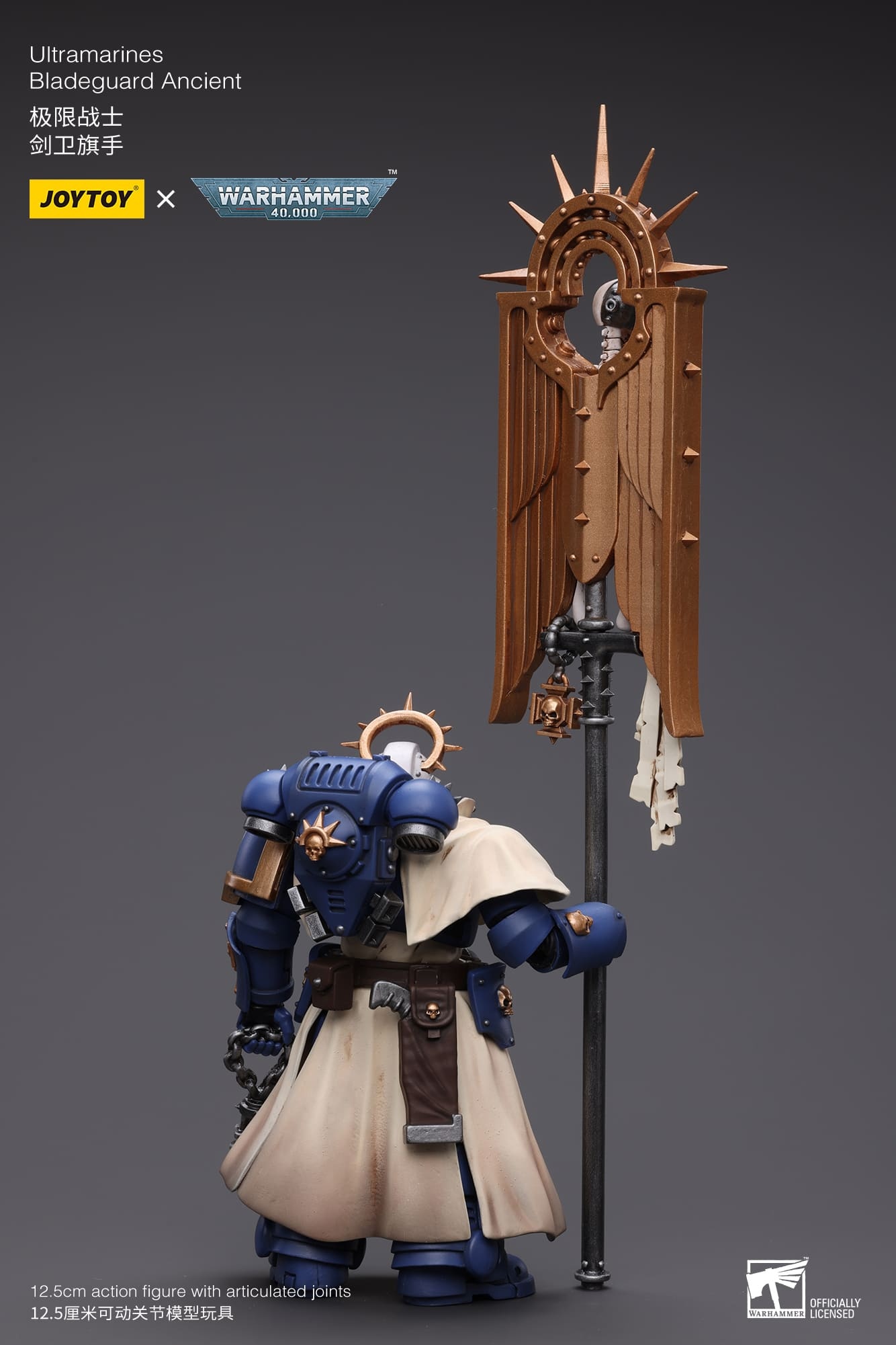JoyToy WH40K Ultramarines Bladeguard Ancient